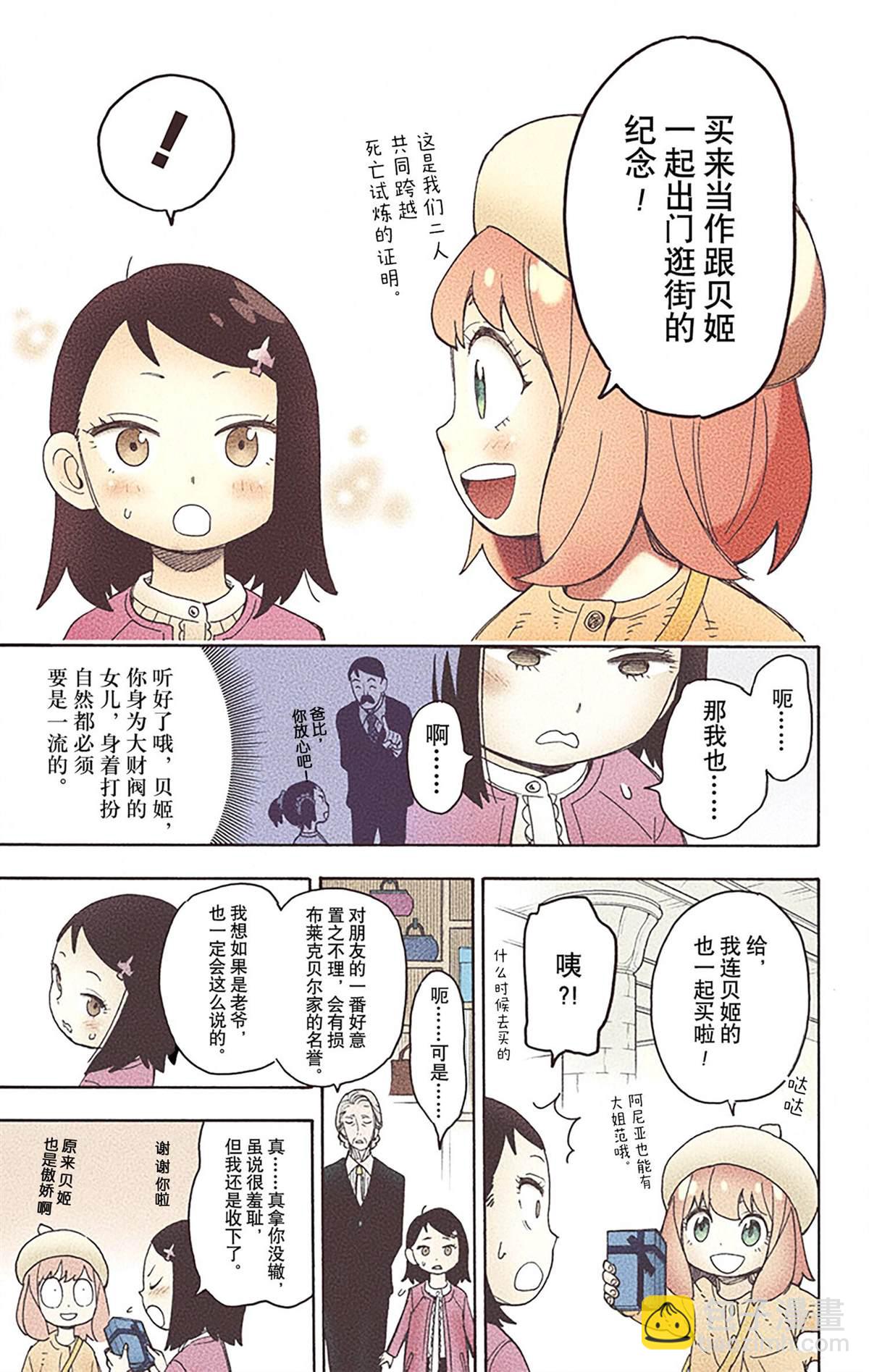 第6卷164