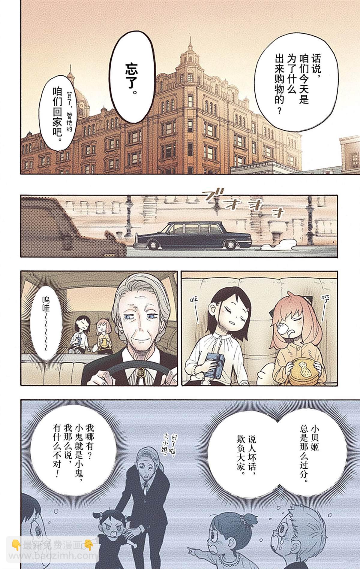 第6卷165