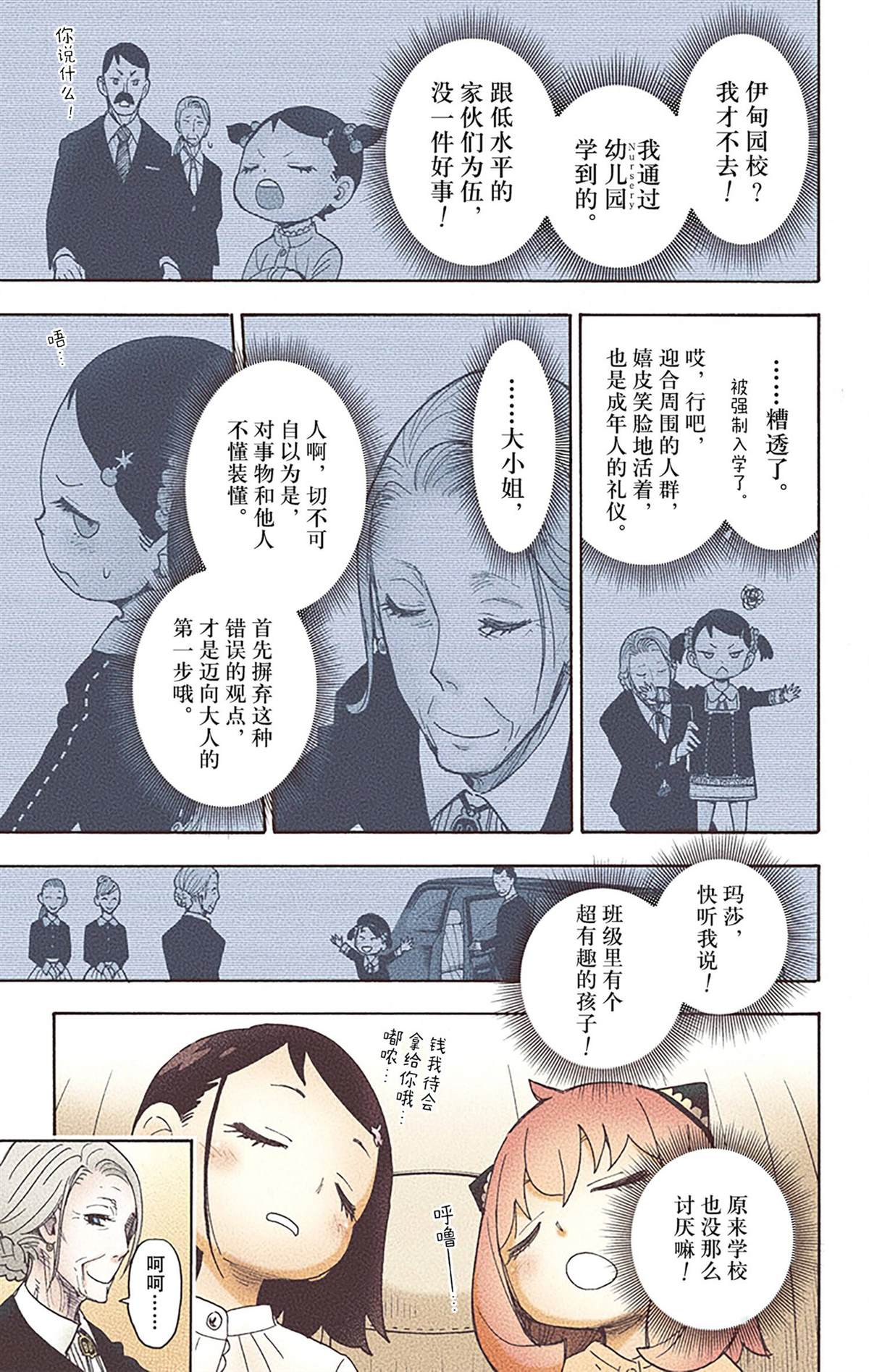 第6卷166