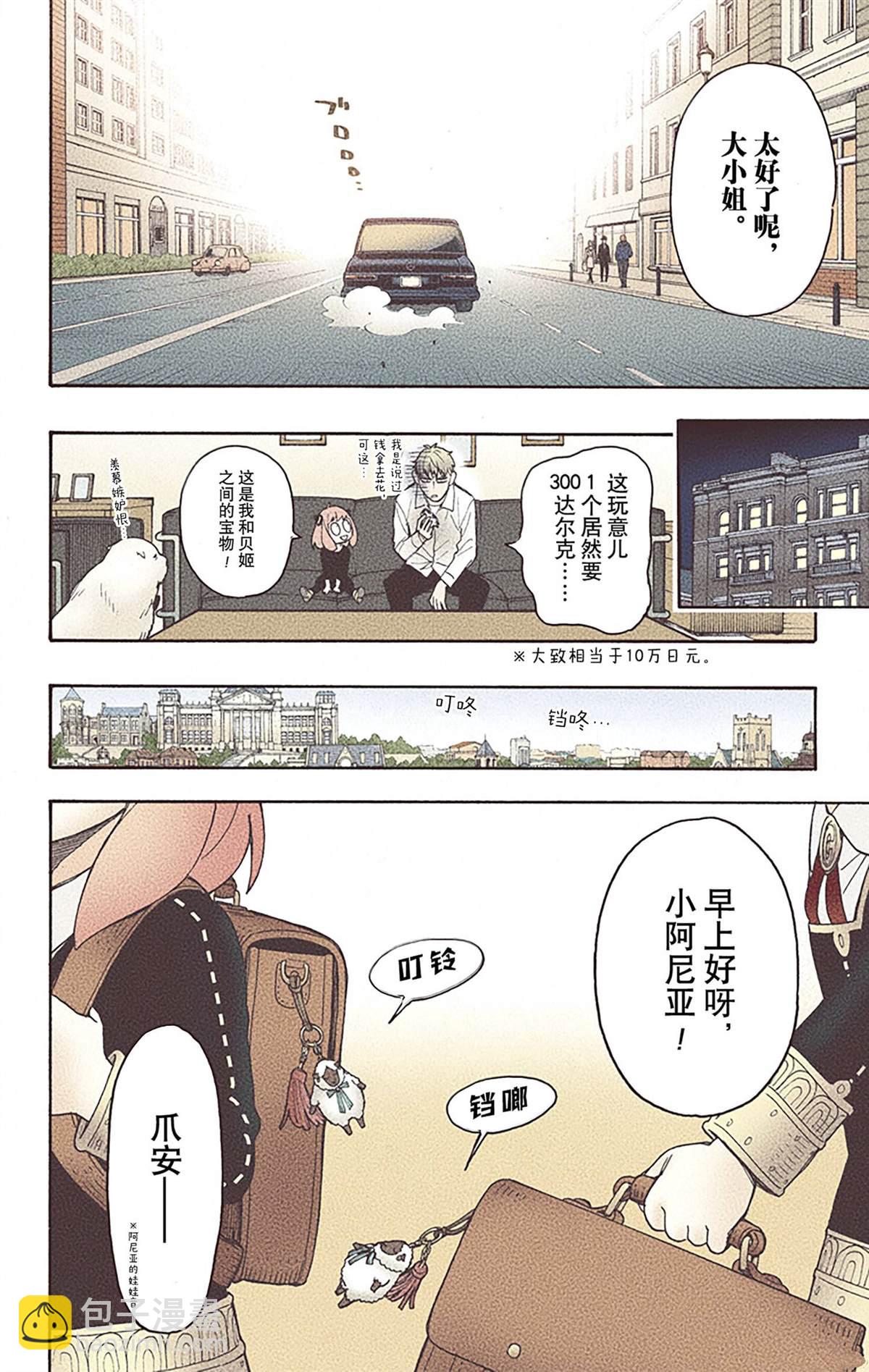 第6卷167