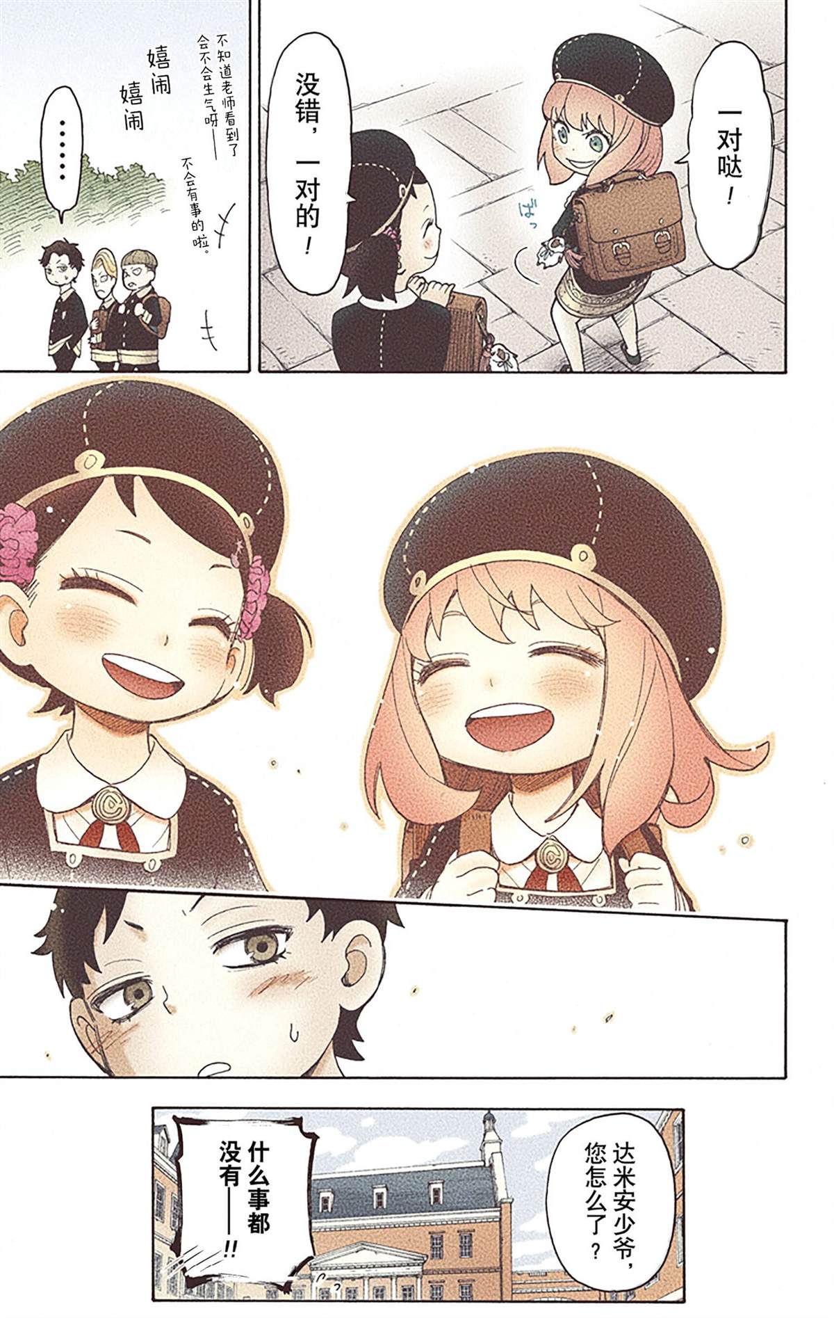 第6卷168