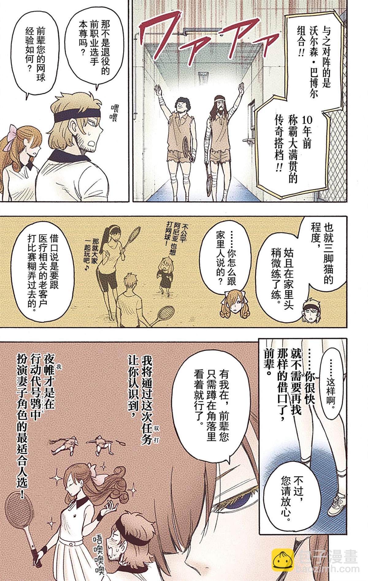 第6卷17