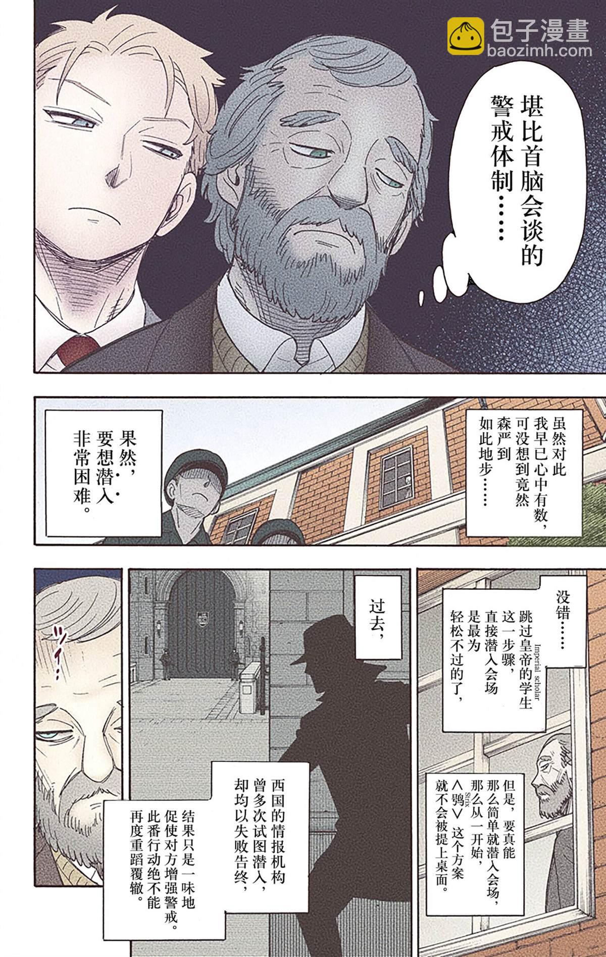 第6卷172