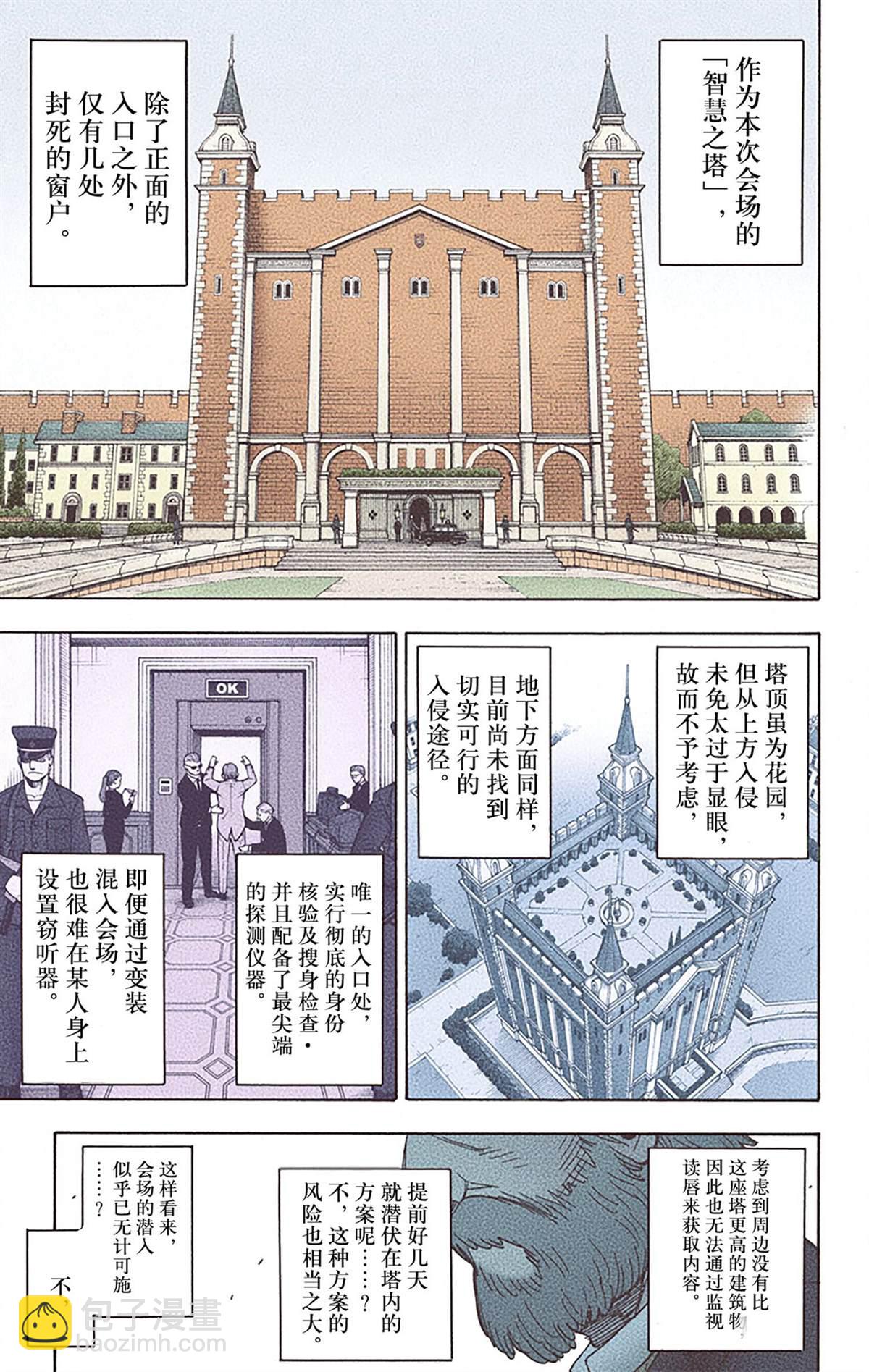 第6卷173