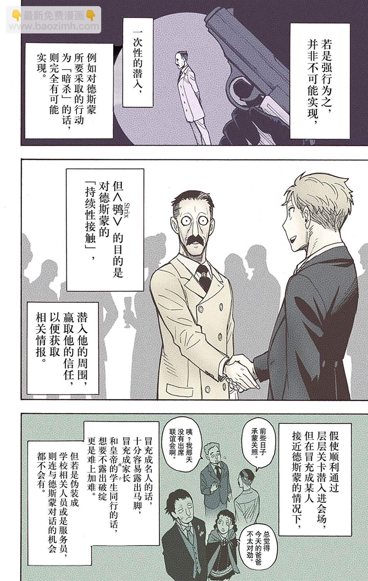 第6卷174