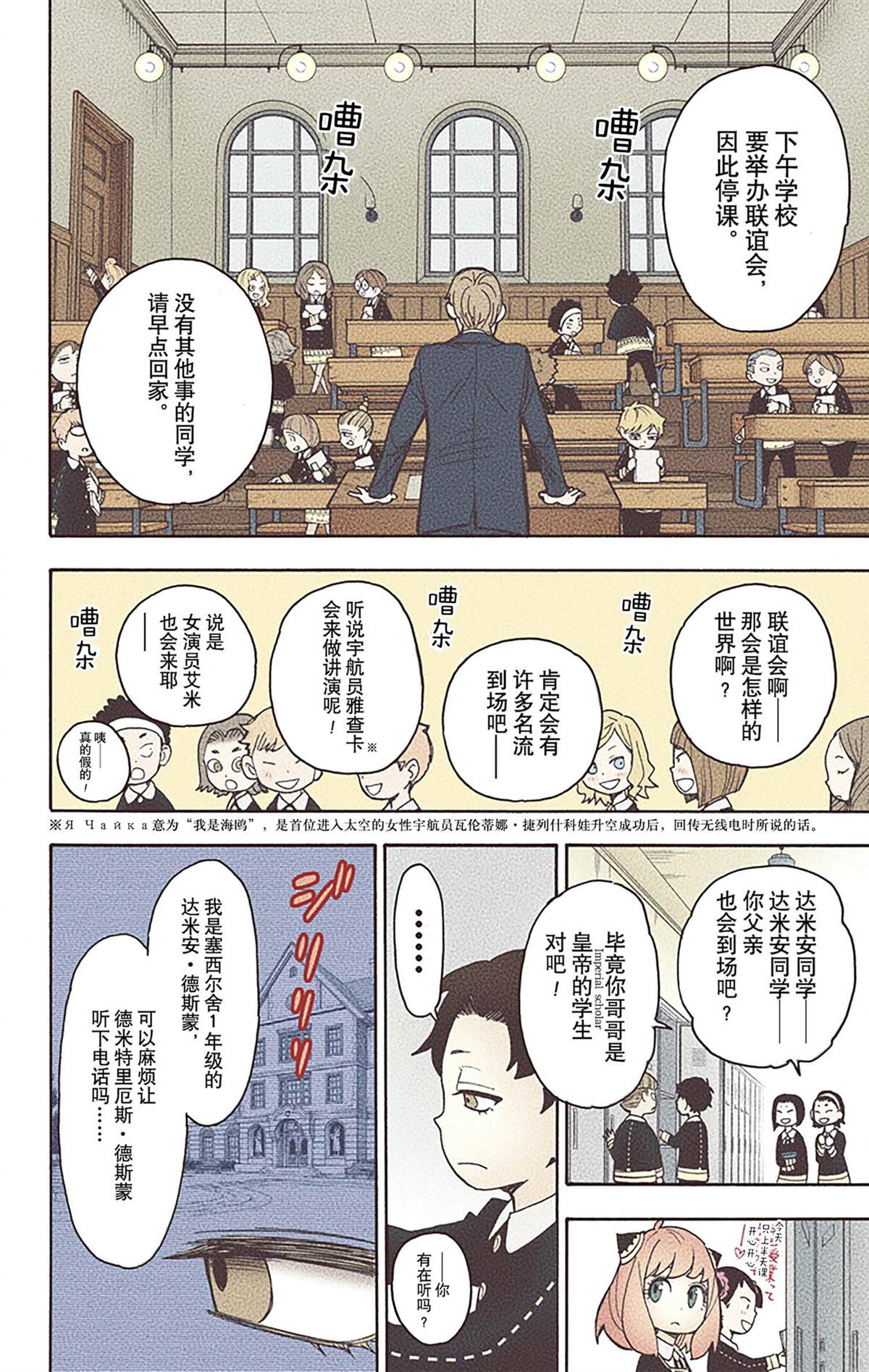 第6卷176