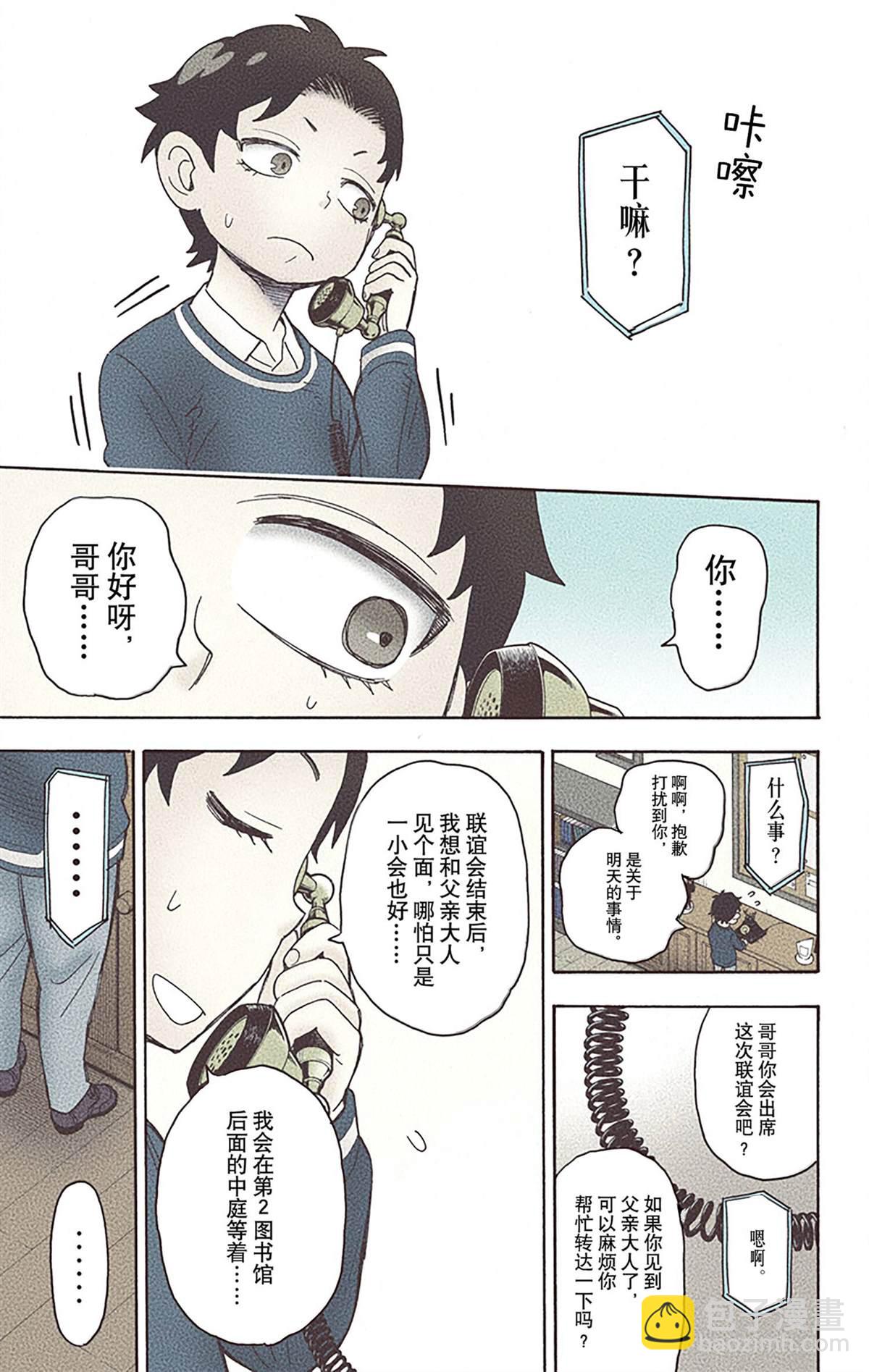 第6卷177