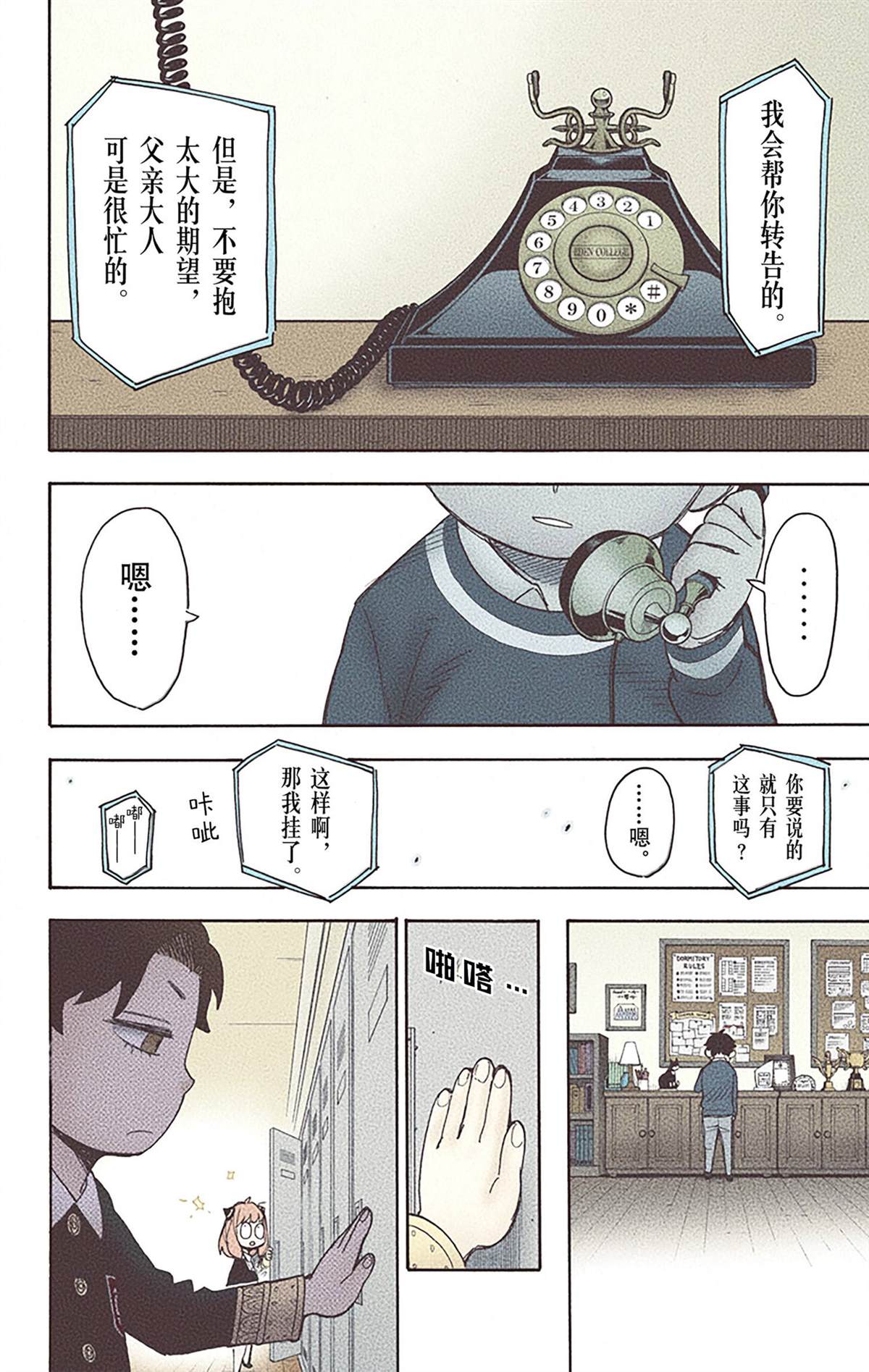 第6卷178