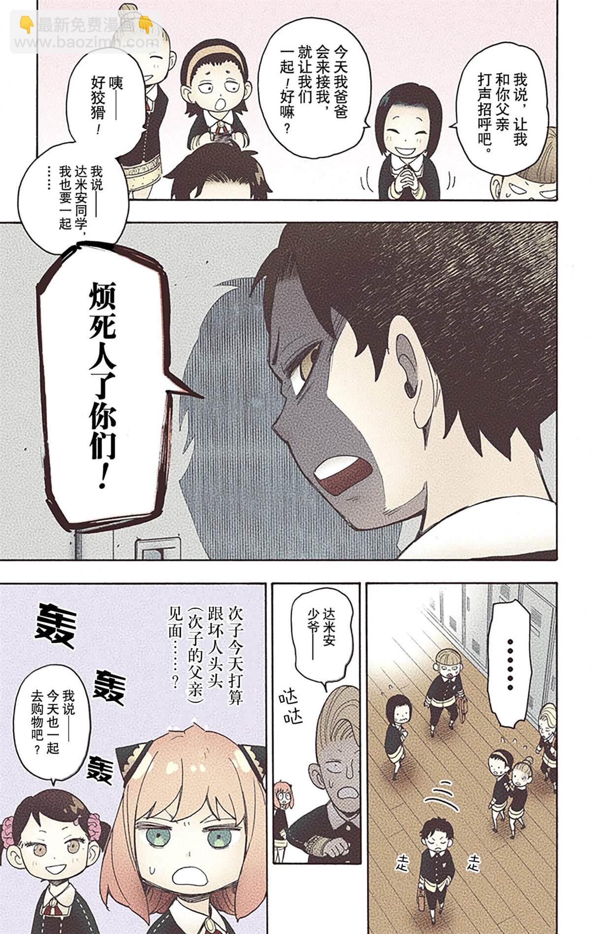 第6卷179