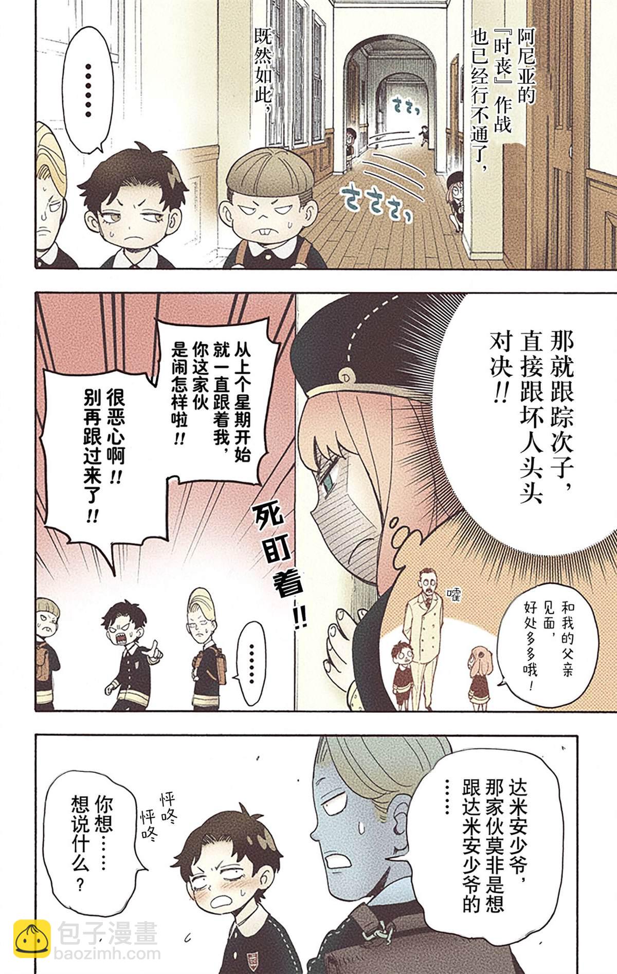 第6卷180