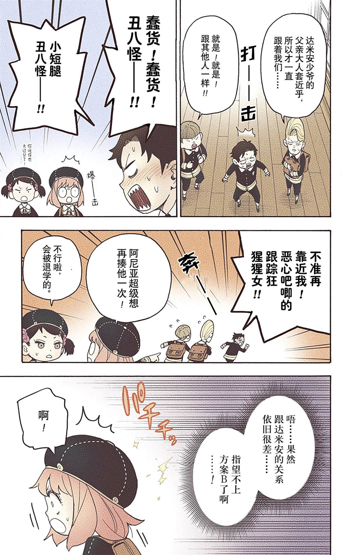 第6卷181