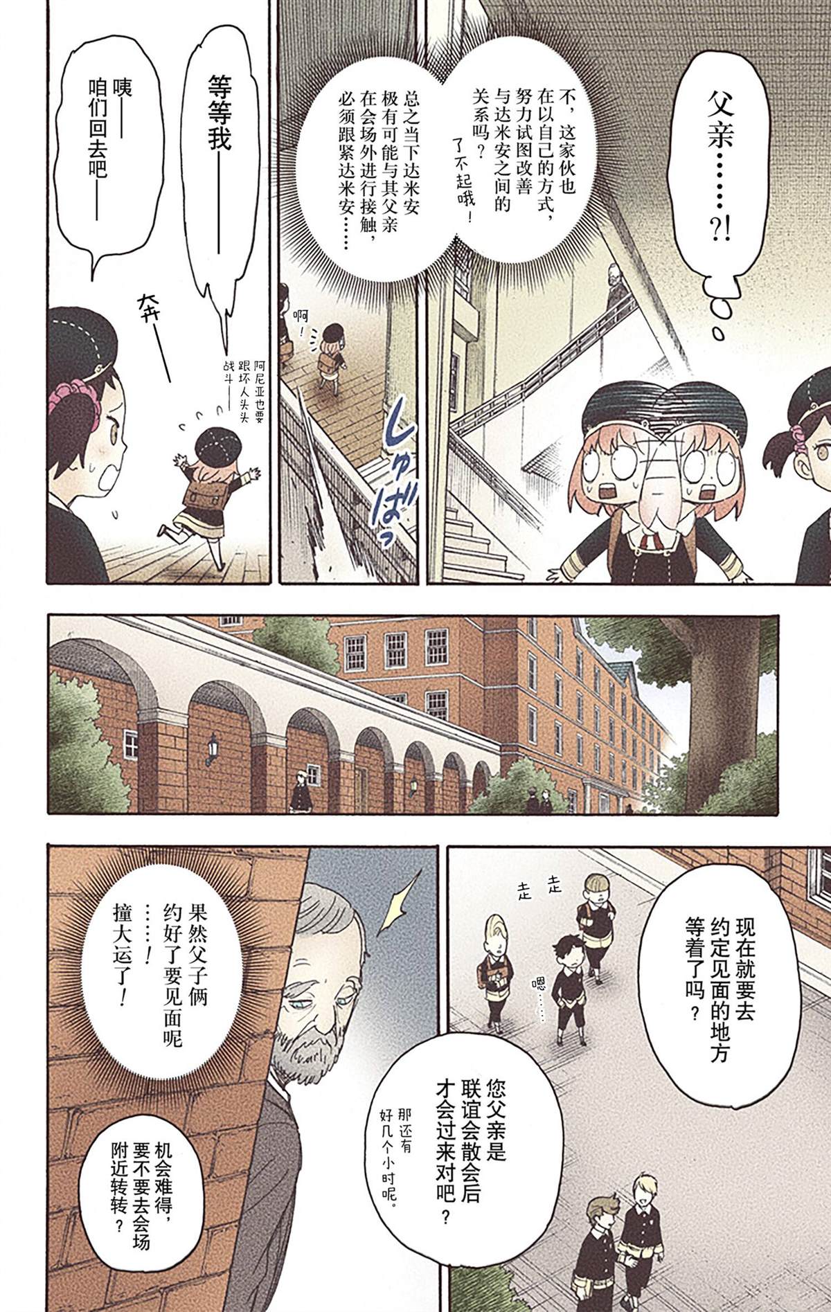 第6卷182