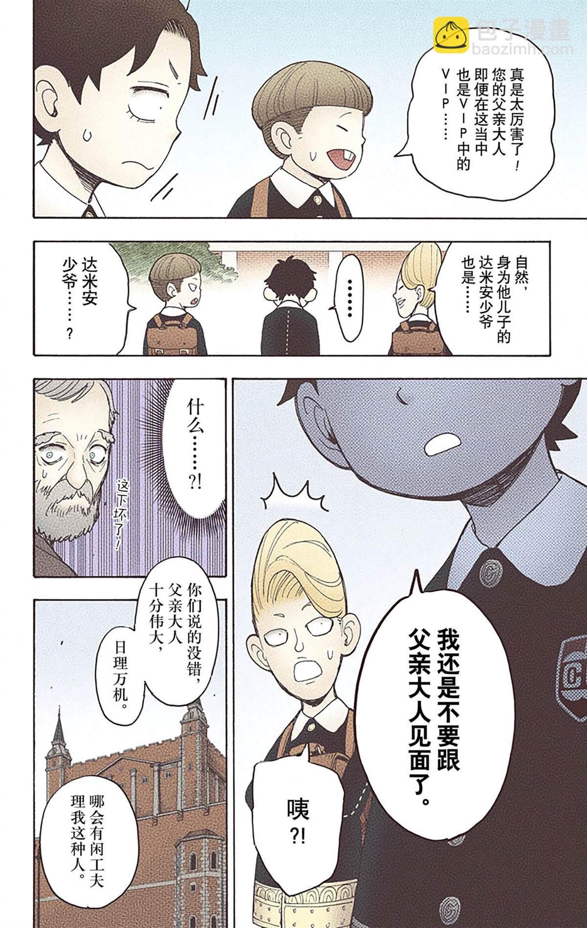第6卷184