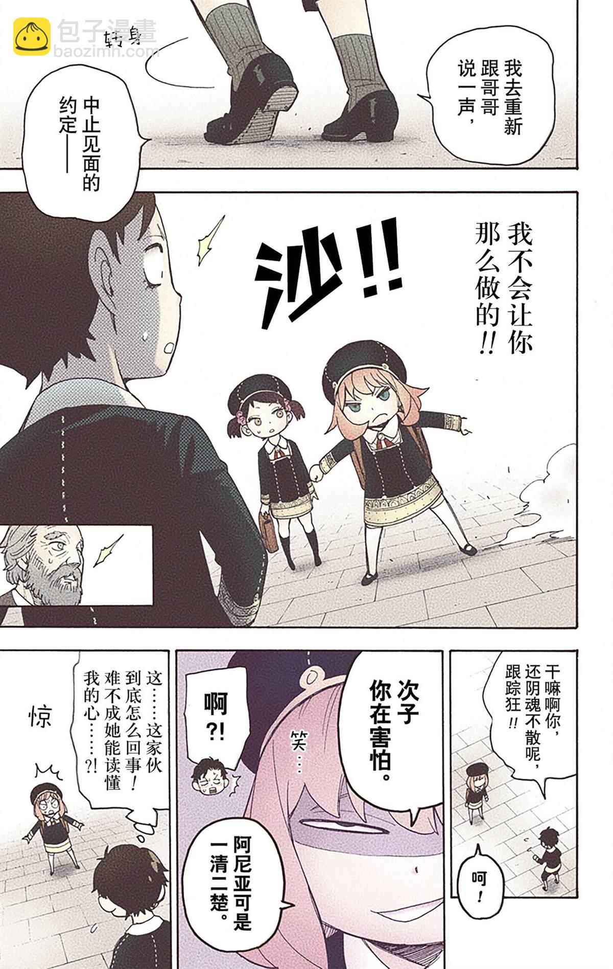 第6卷185