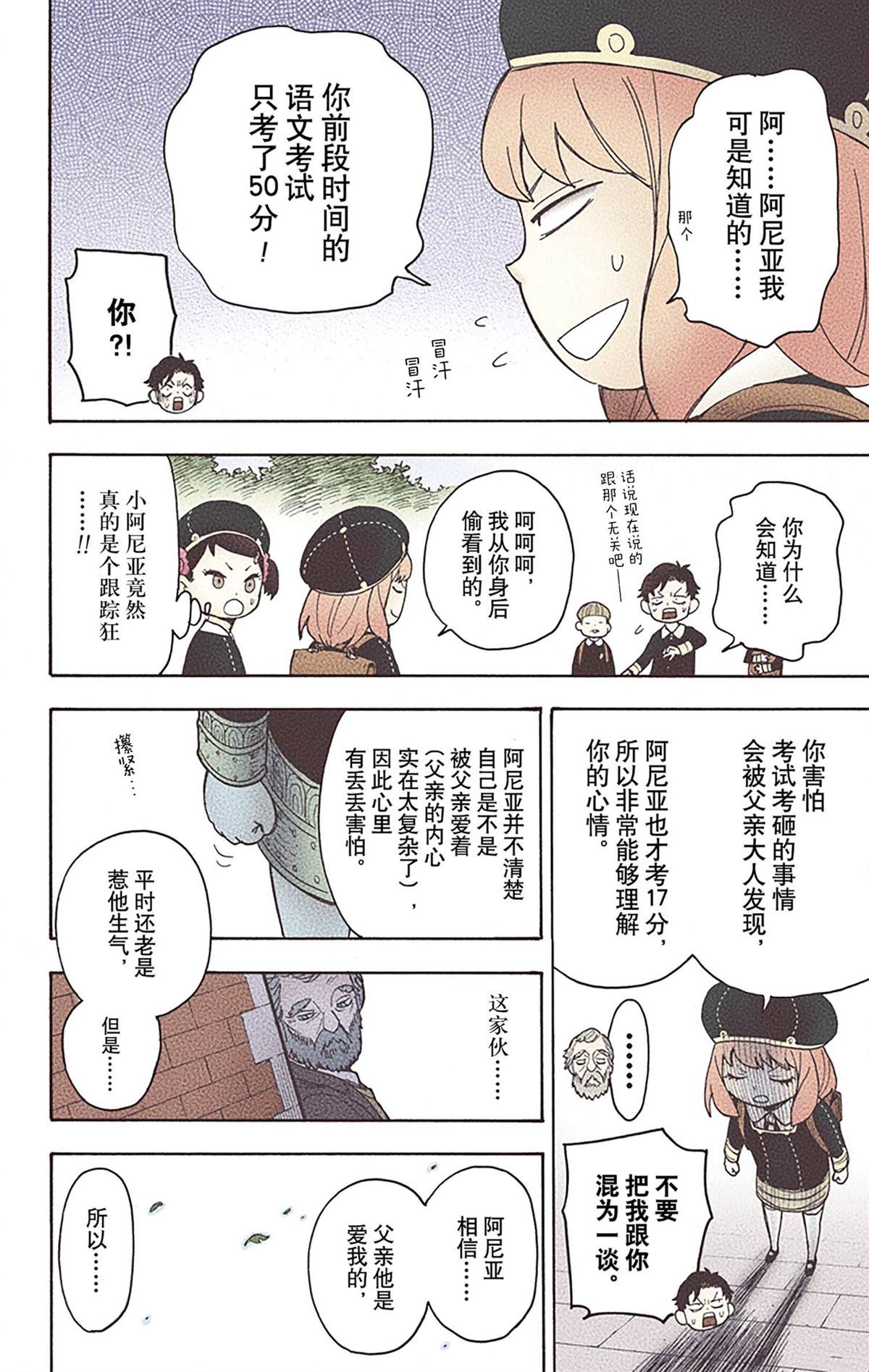 第6卷186