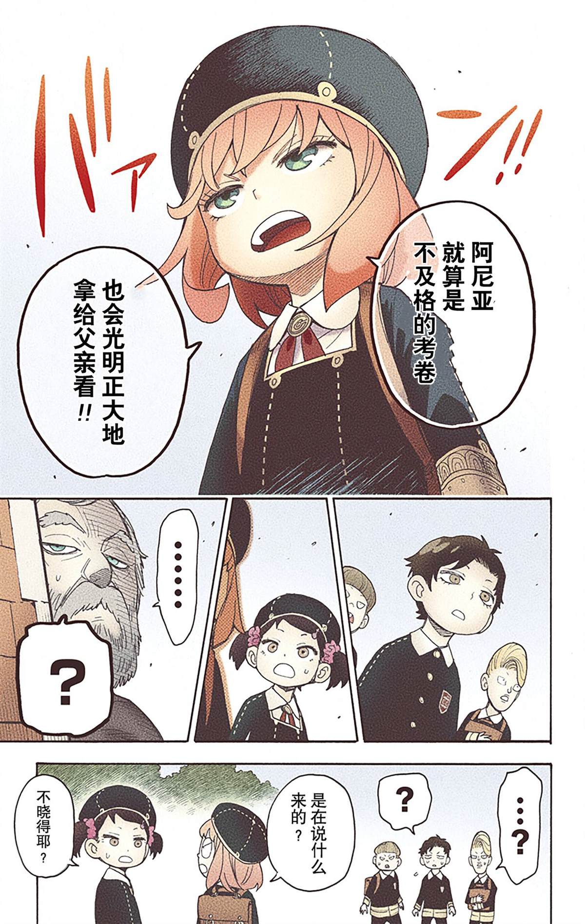 第6卷187