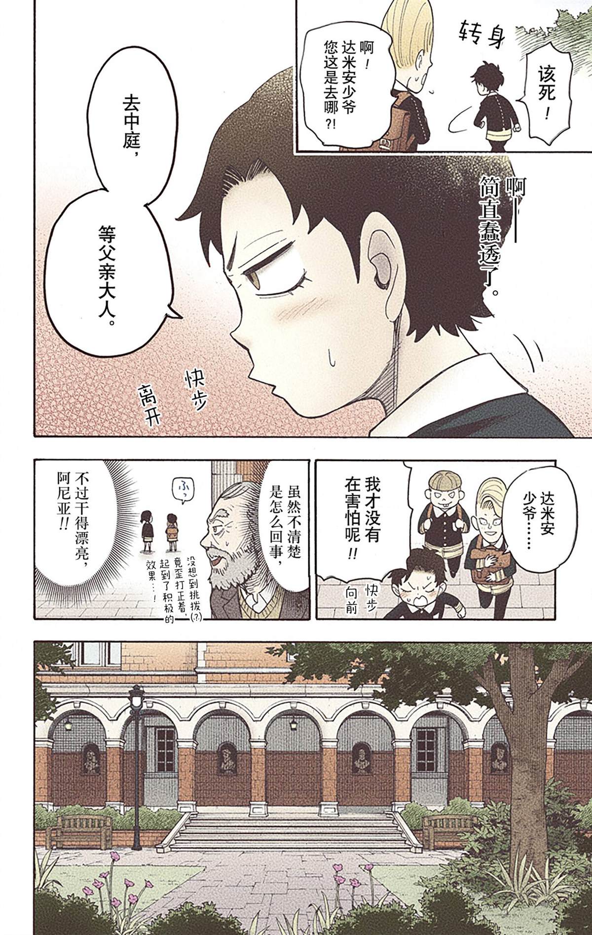 第6卷188