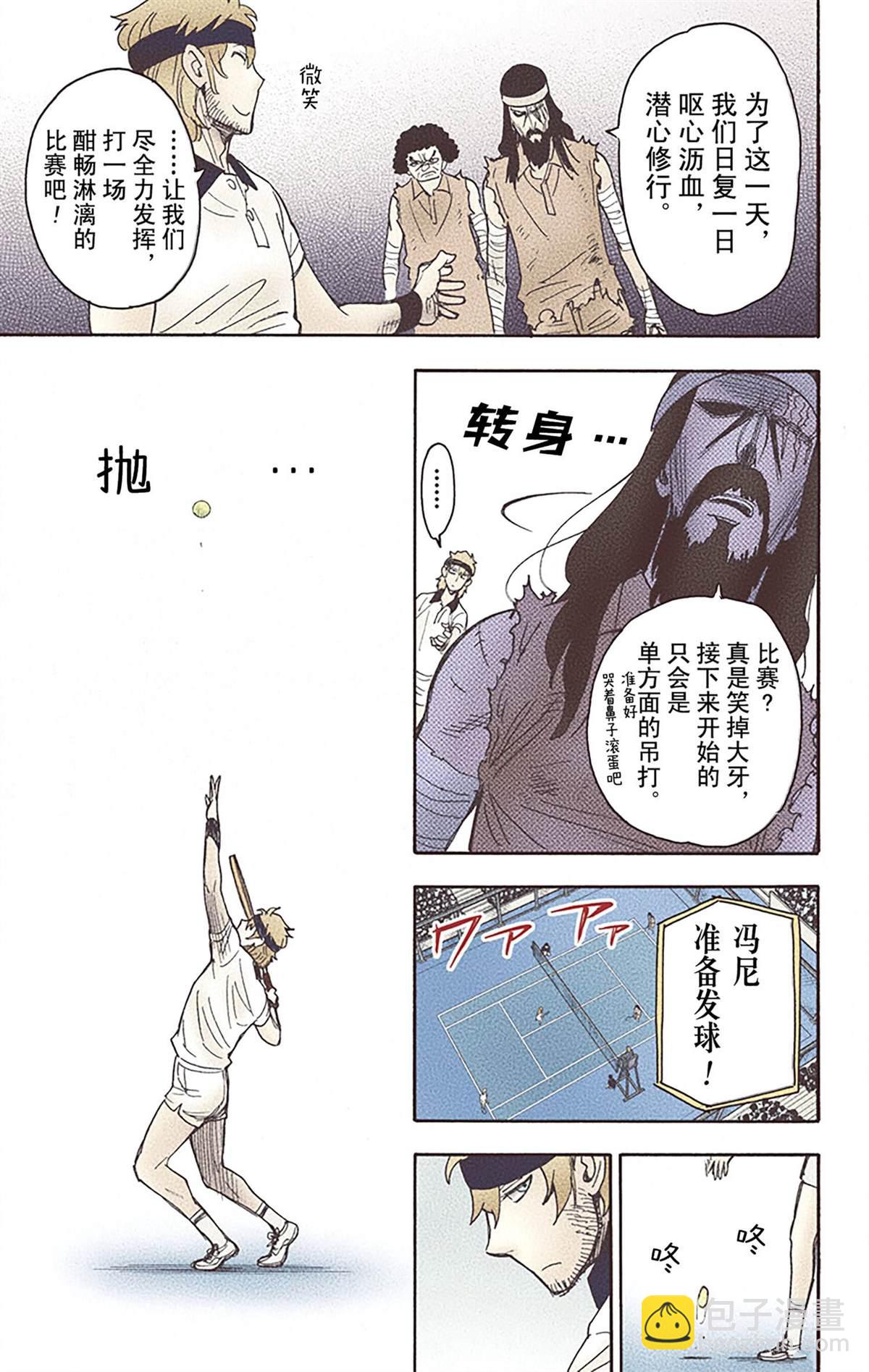 第6卷19