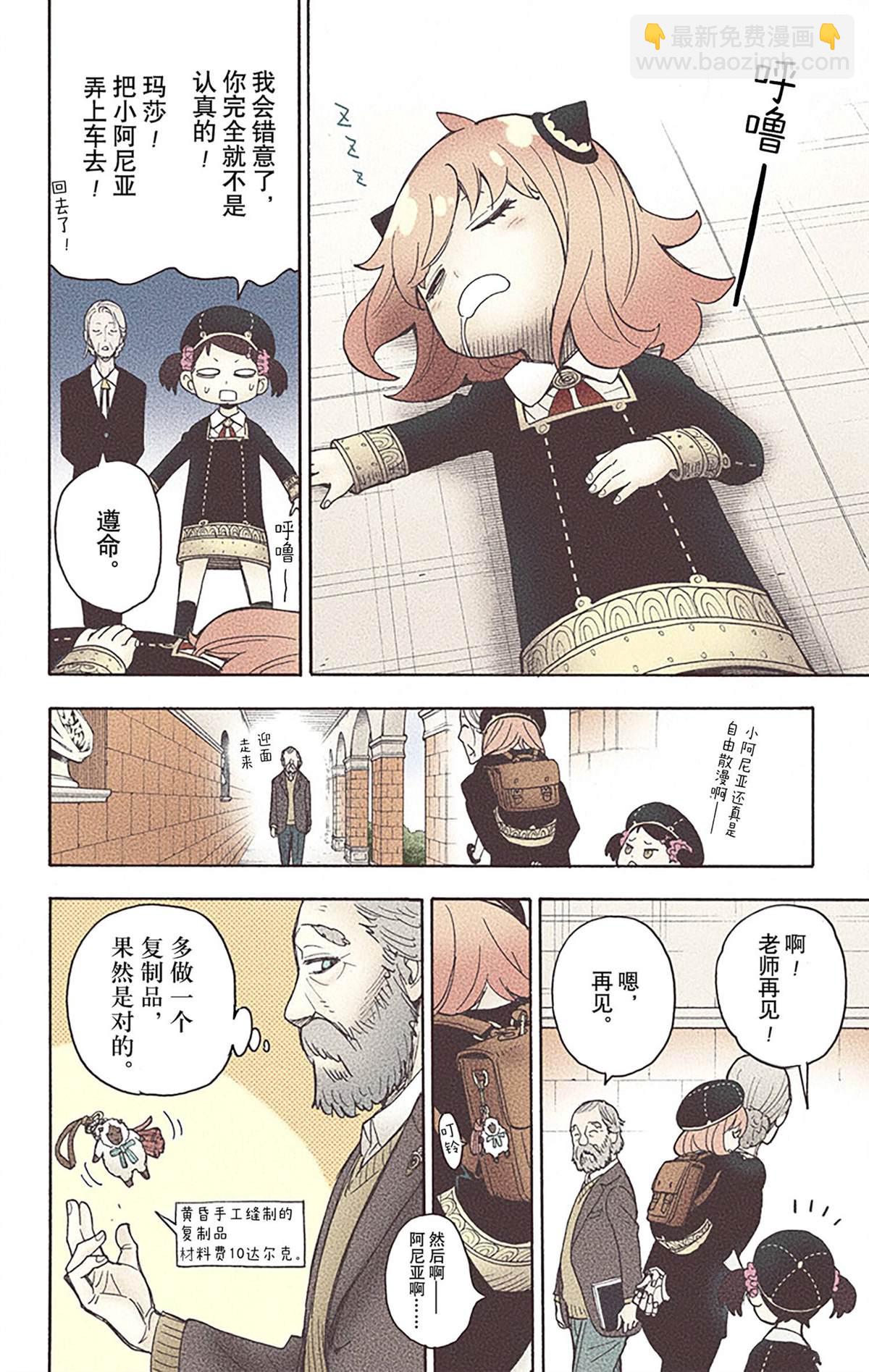 第6卷190