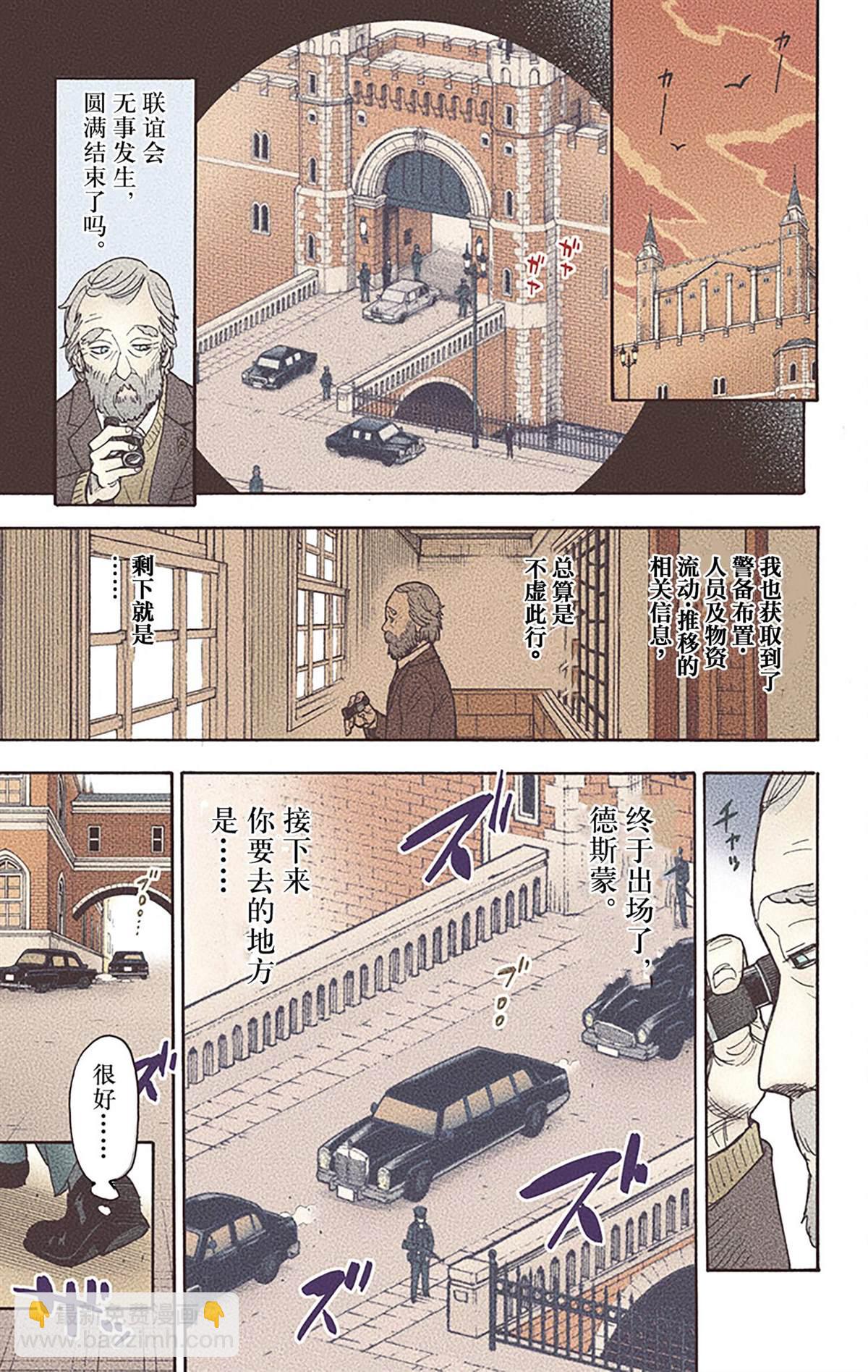 第6卷191
