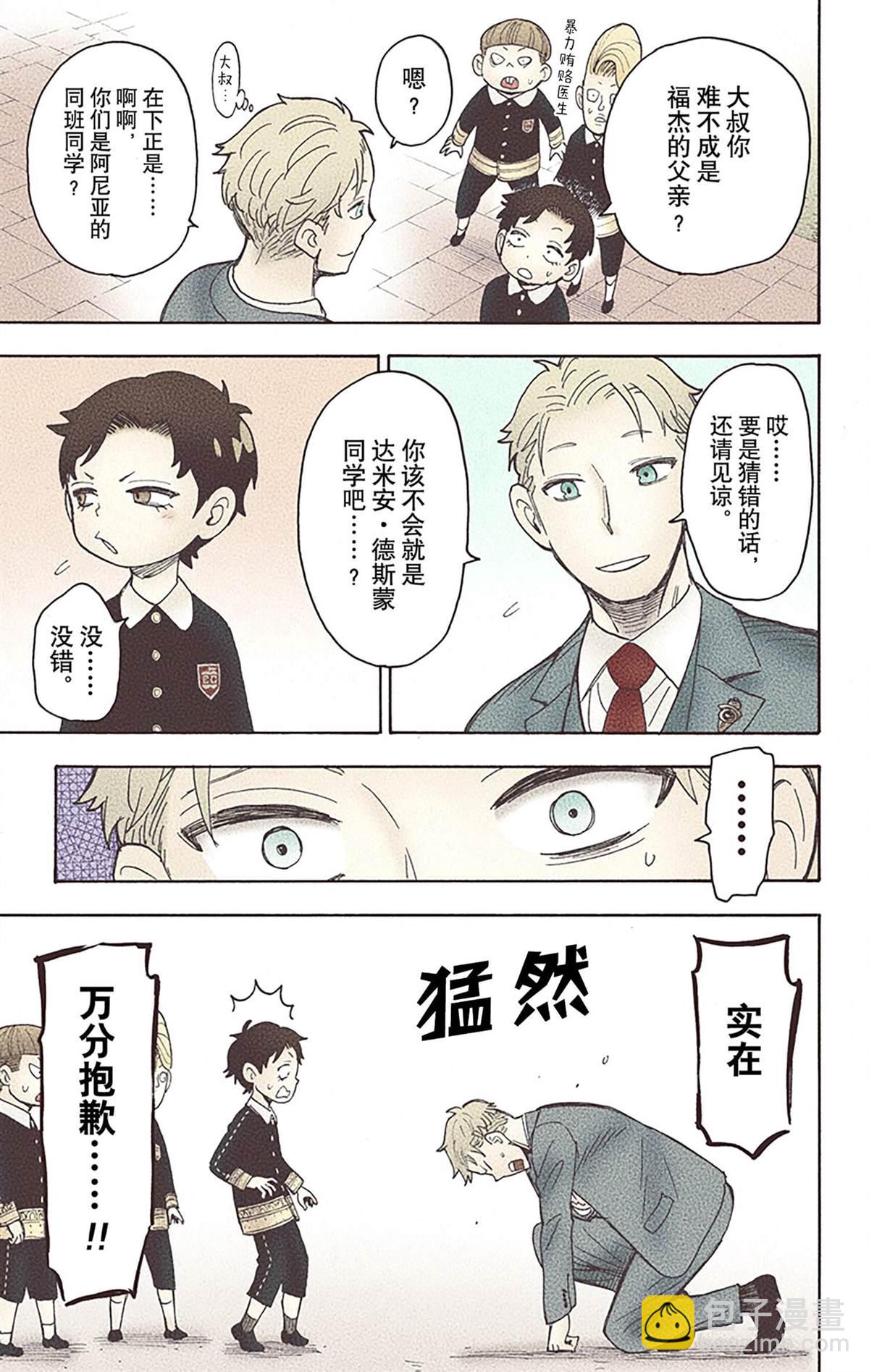 第6卷193
