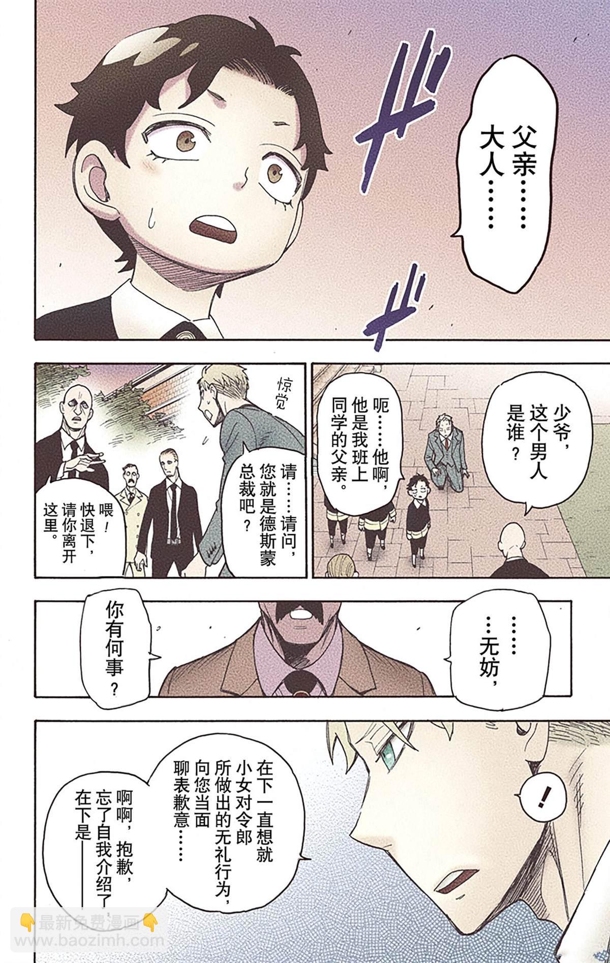 第6卷196
