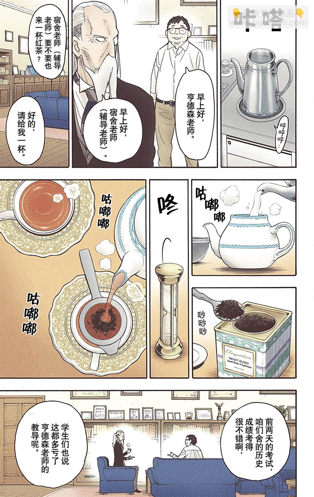 第6卷201