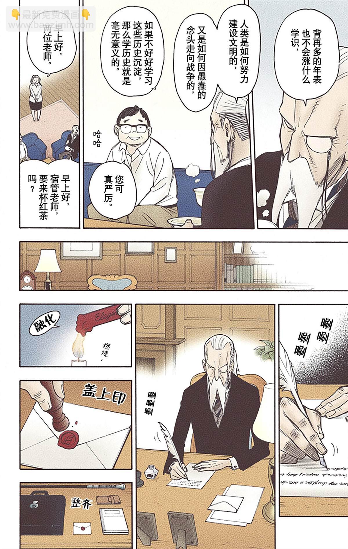 第6卷202