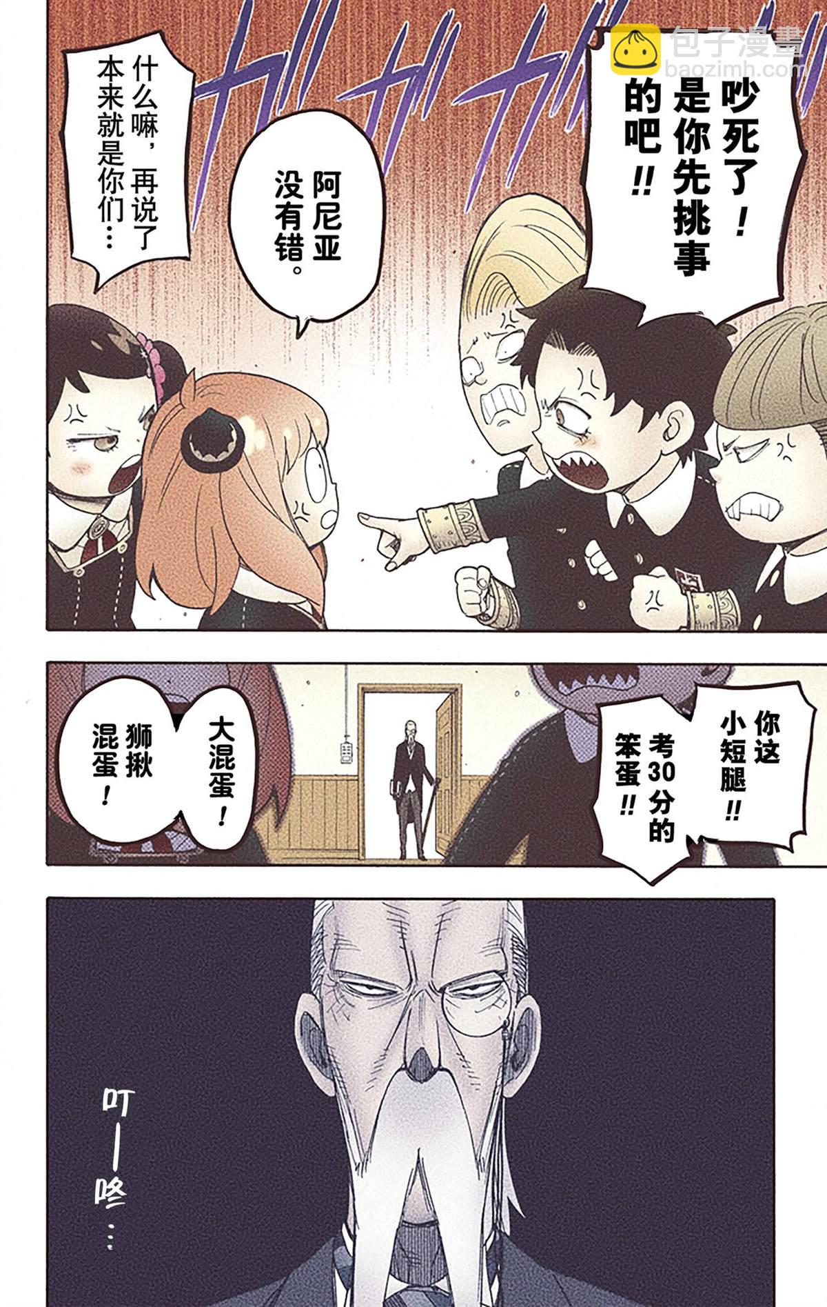 第6卷204