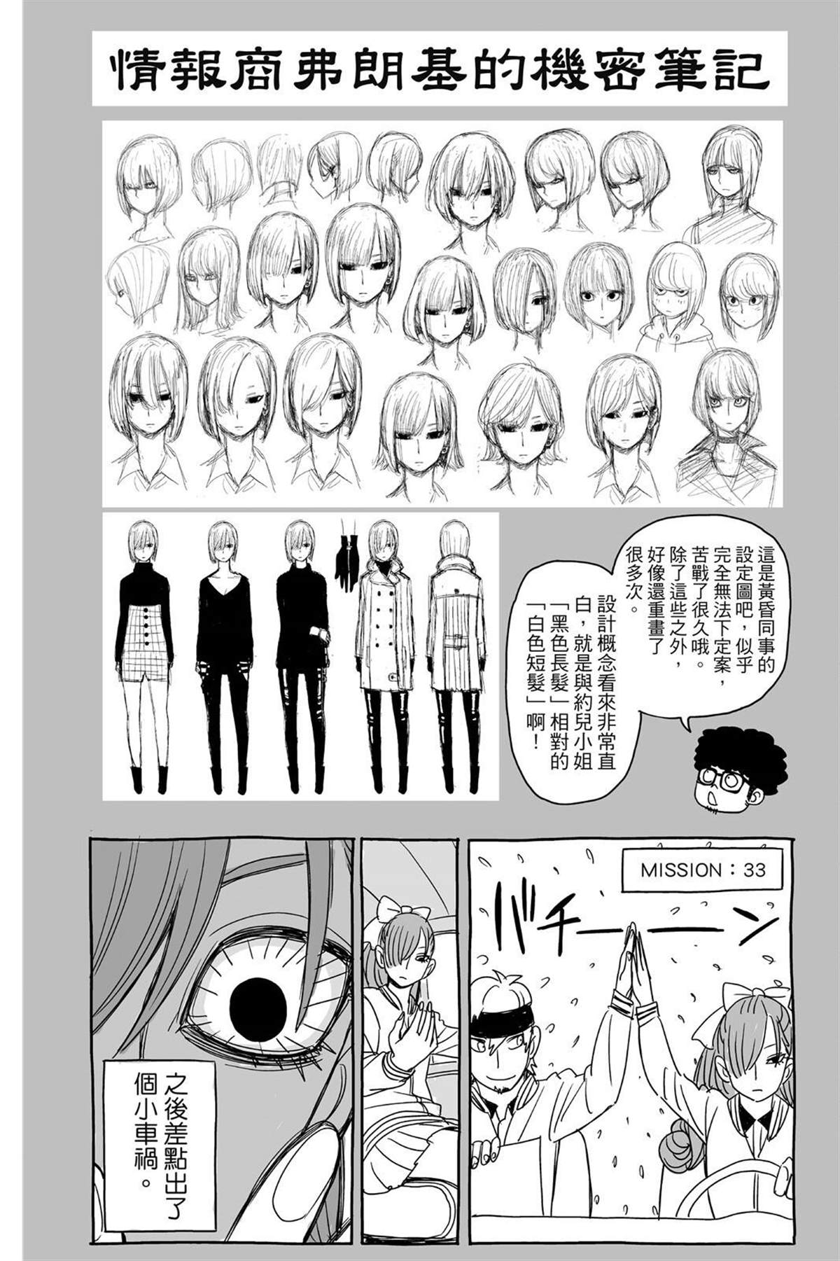 第6卷206
