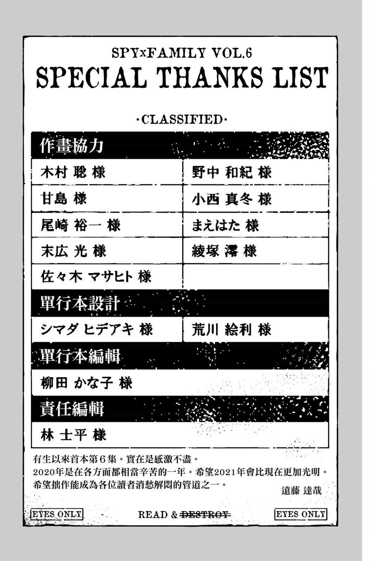 第6卷207