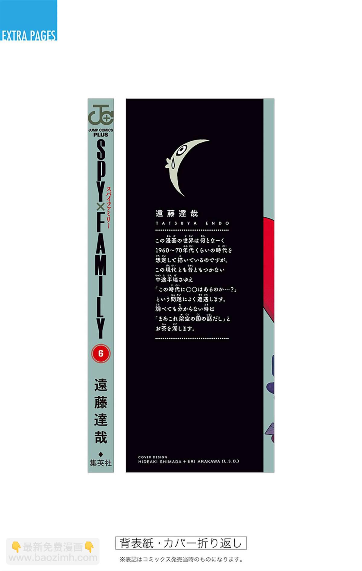 第6卷208