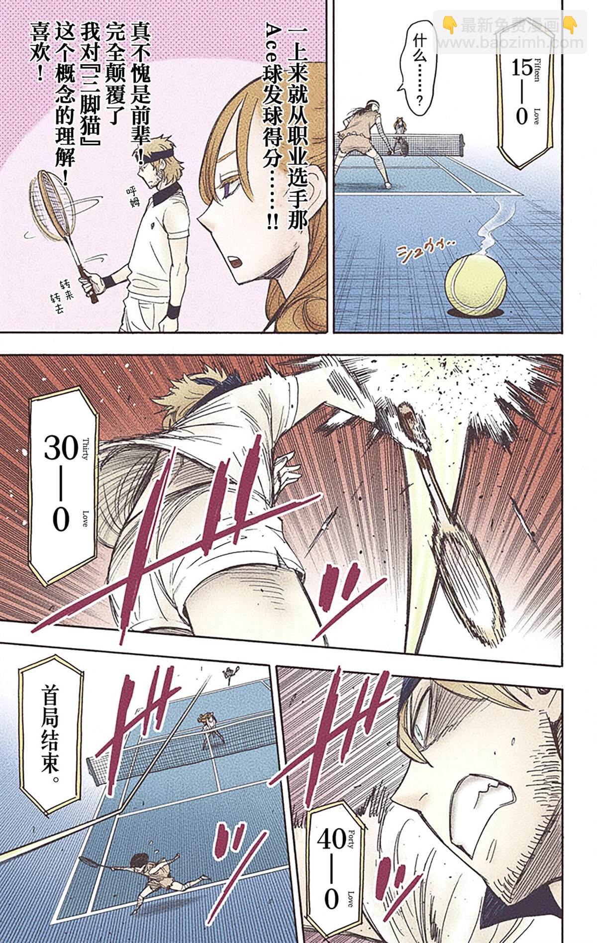 第6卷21