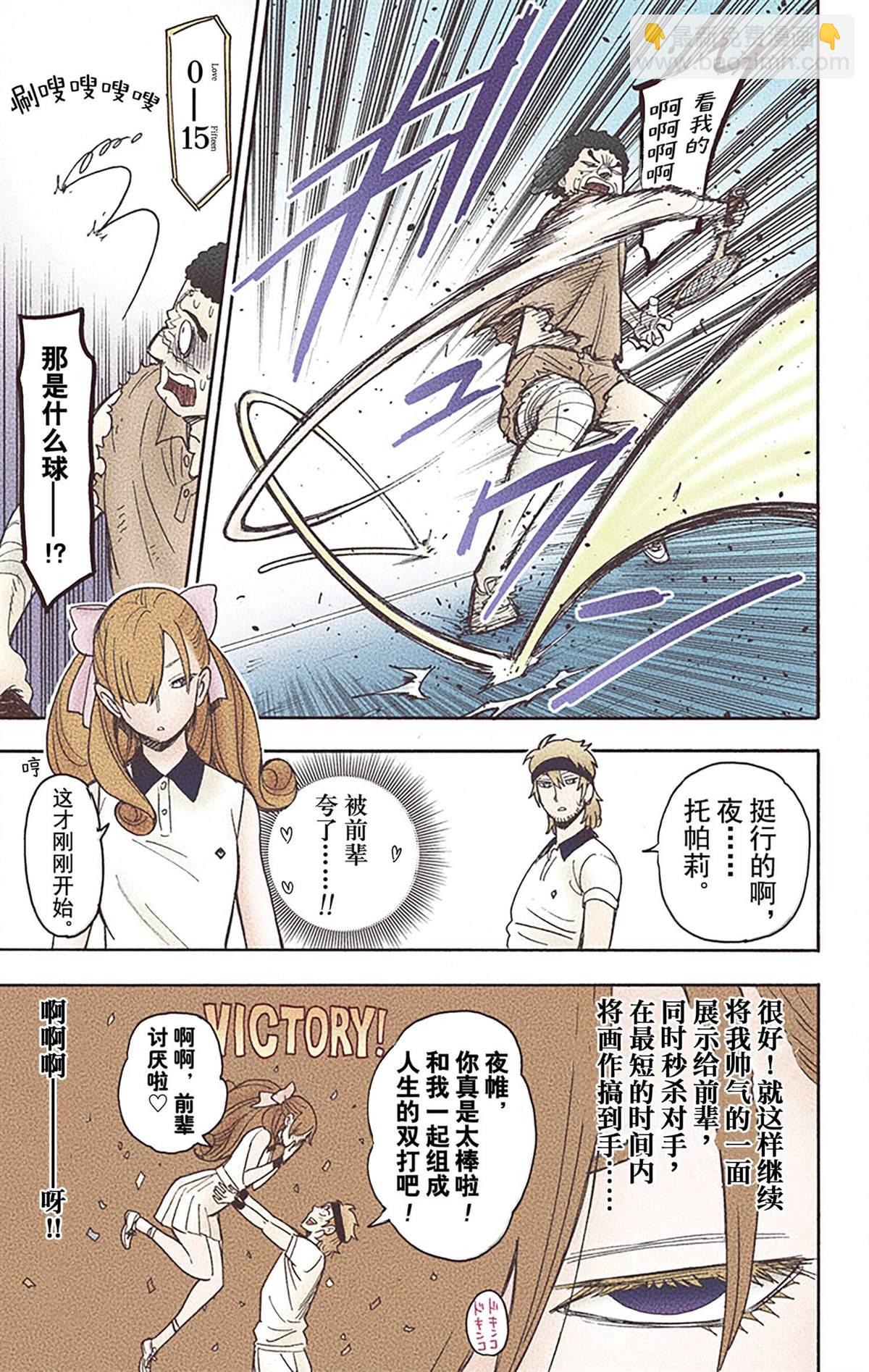第6卷23
