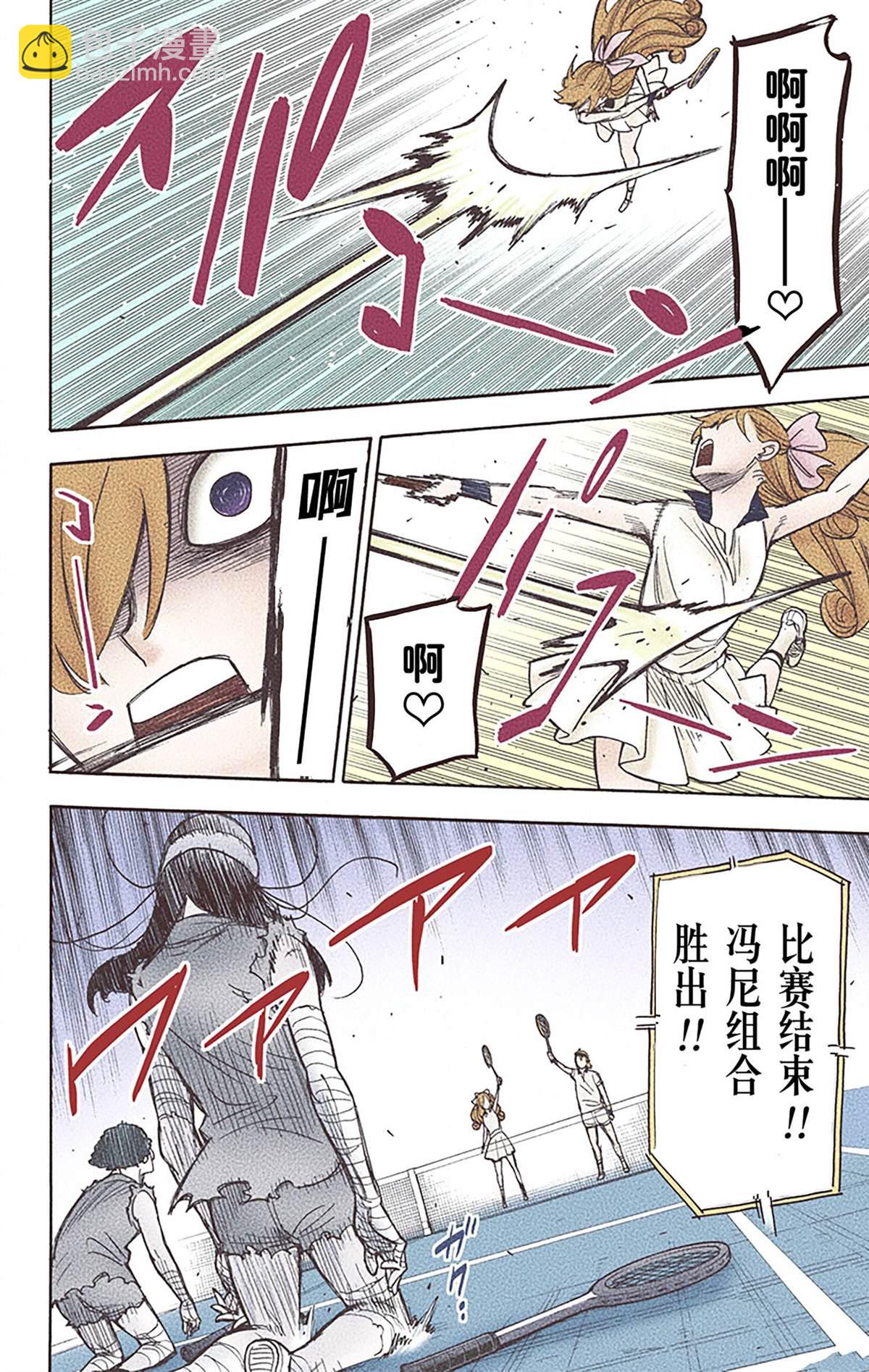 第6卷24