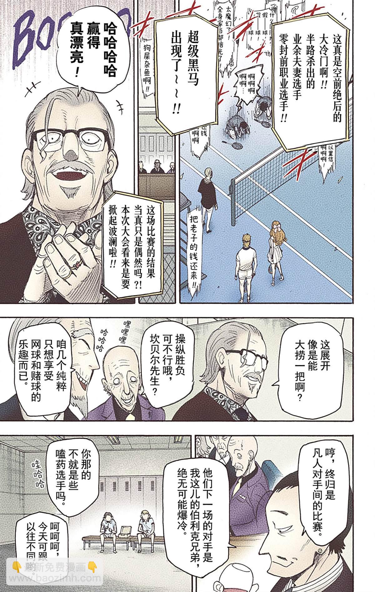 第6卷25