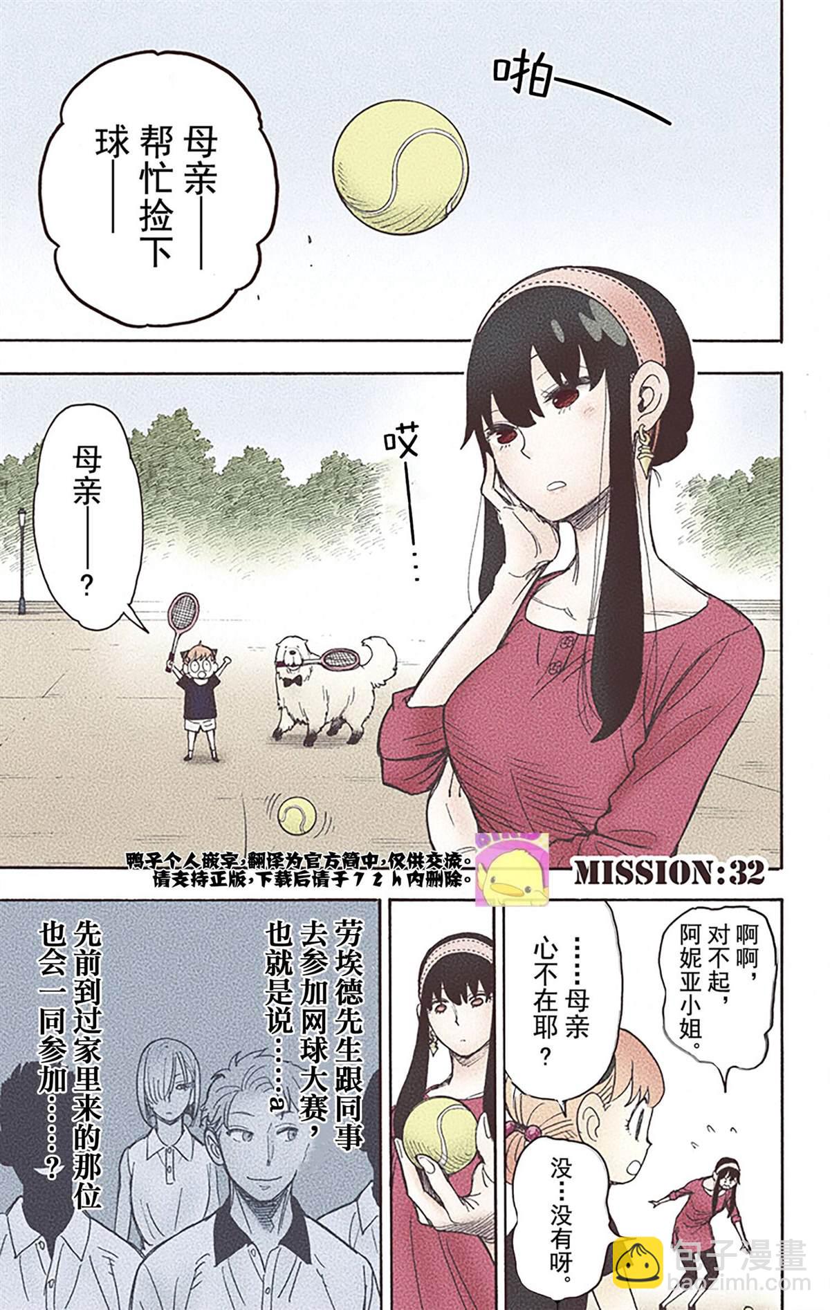 第6卷29