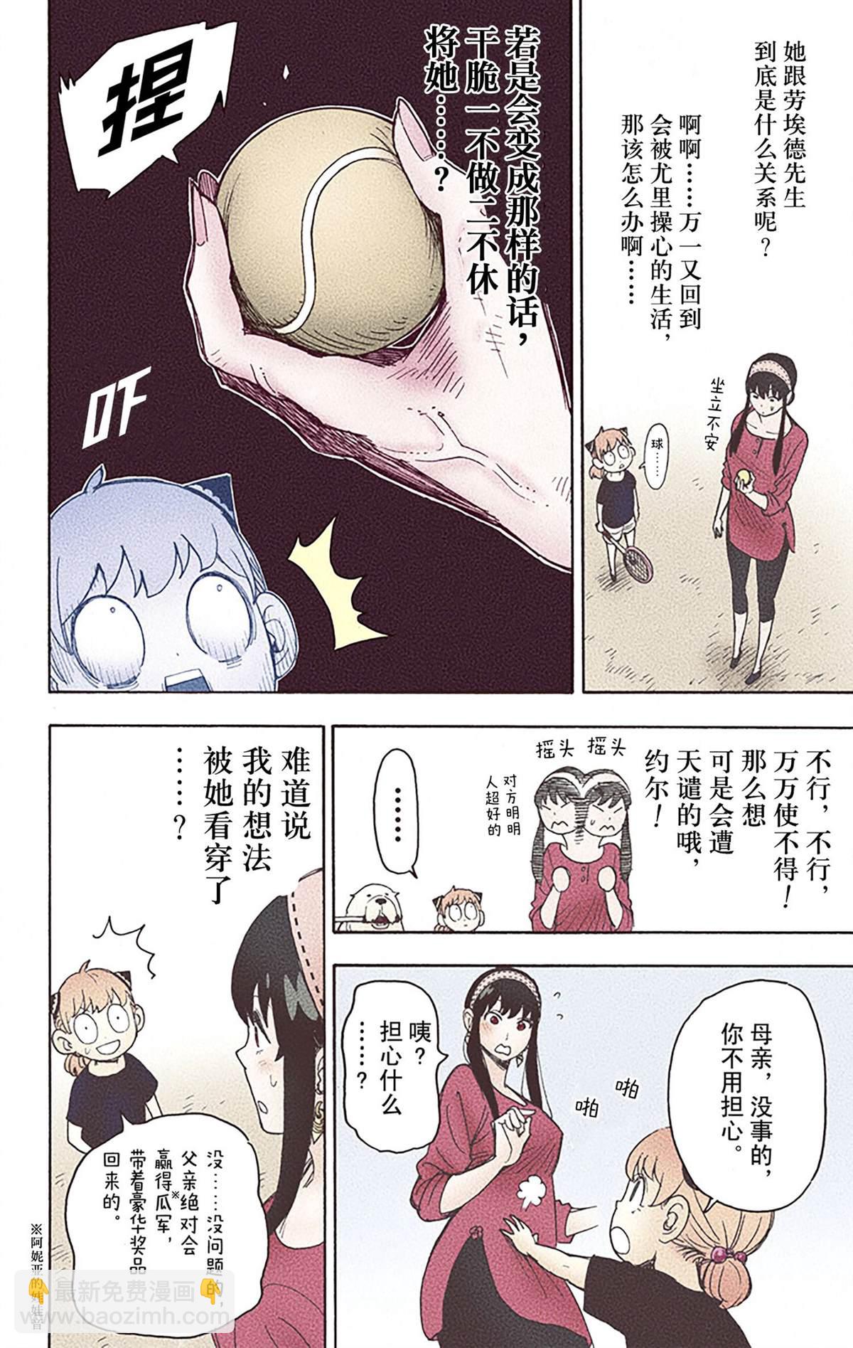 第6卷30