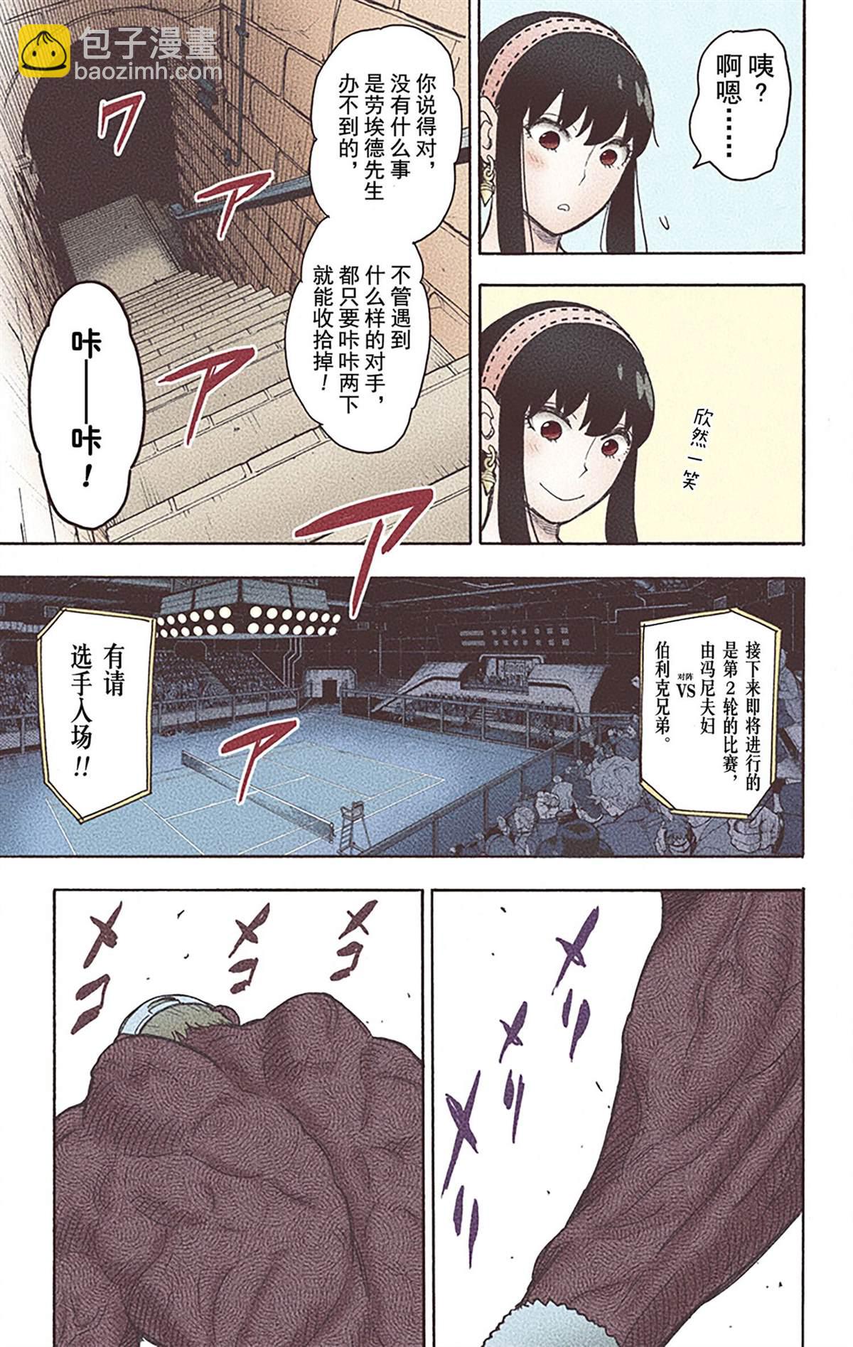 第6卷31