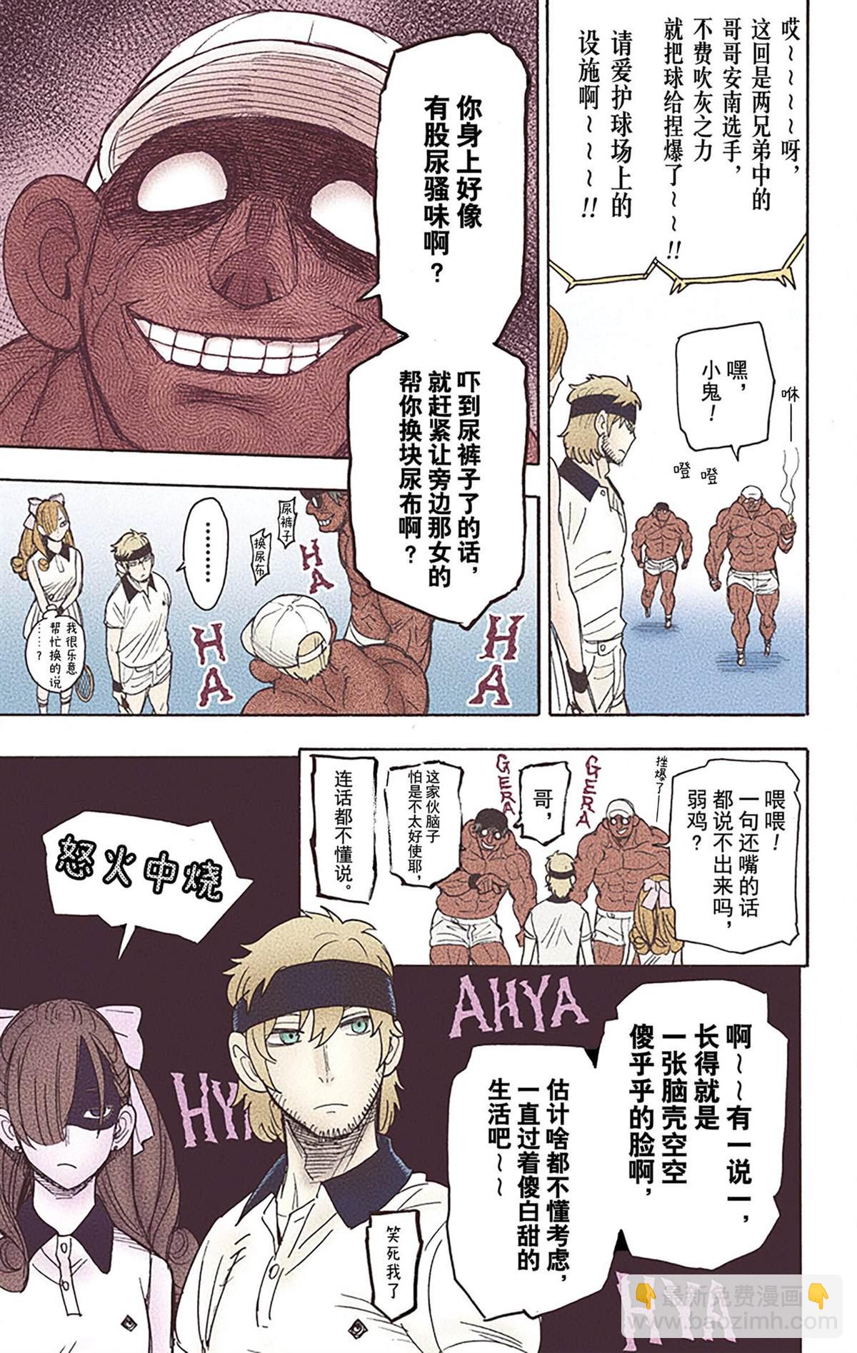 第6卷35