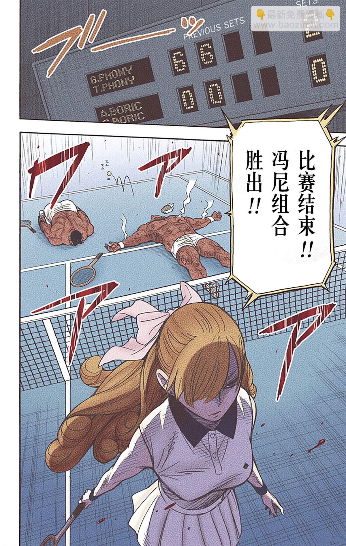 第6卷36