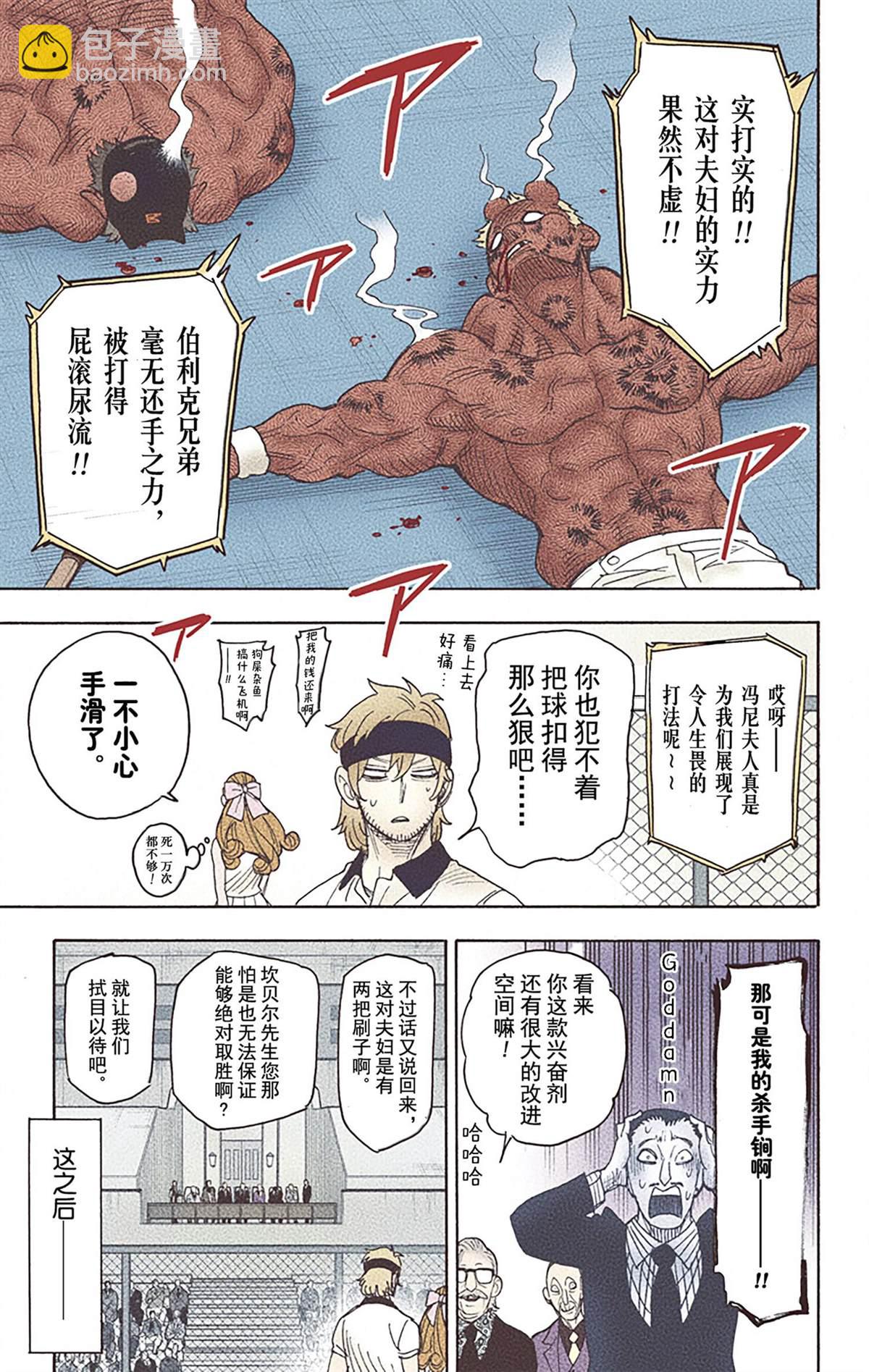 第6卷37