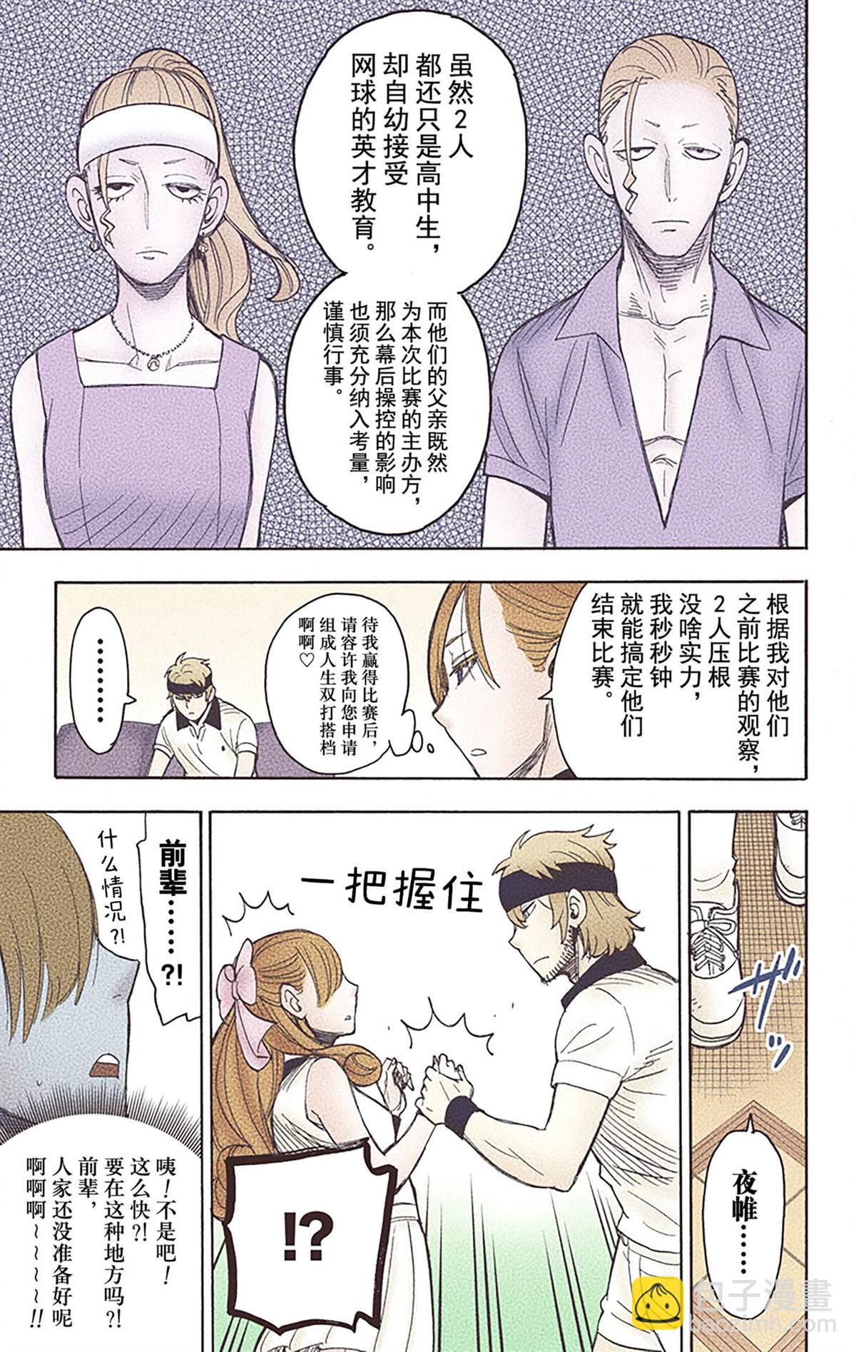 第6卷39