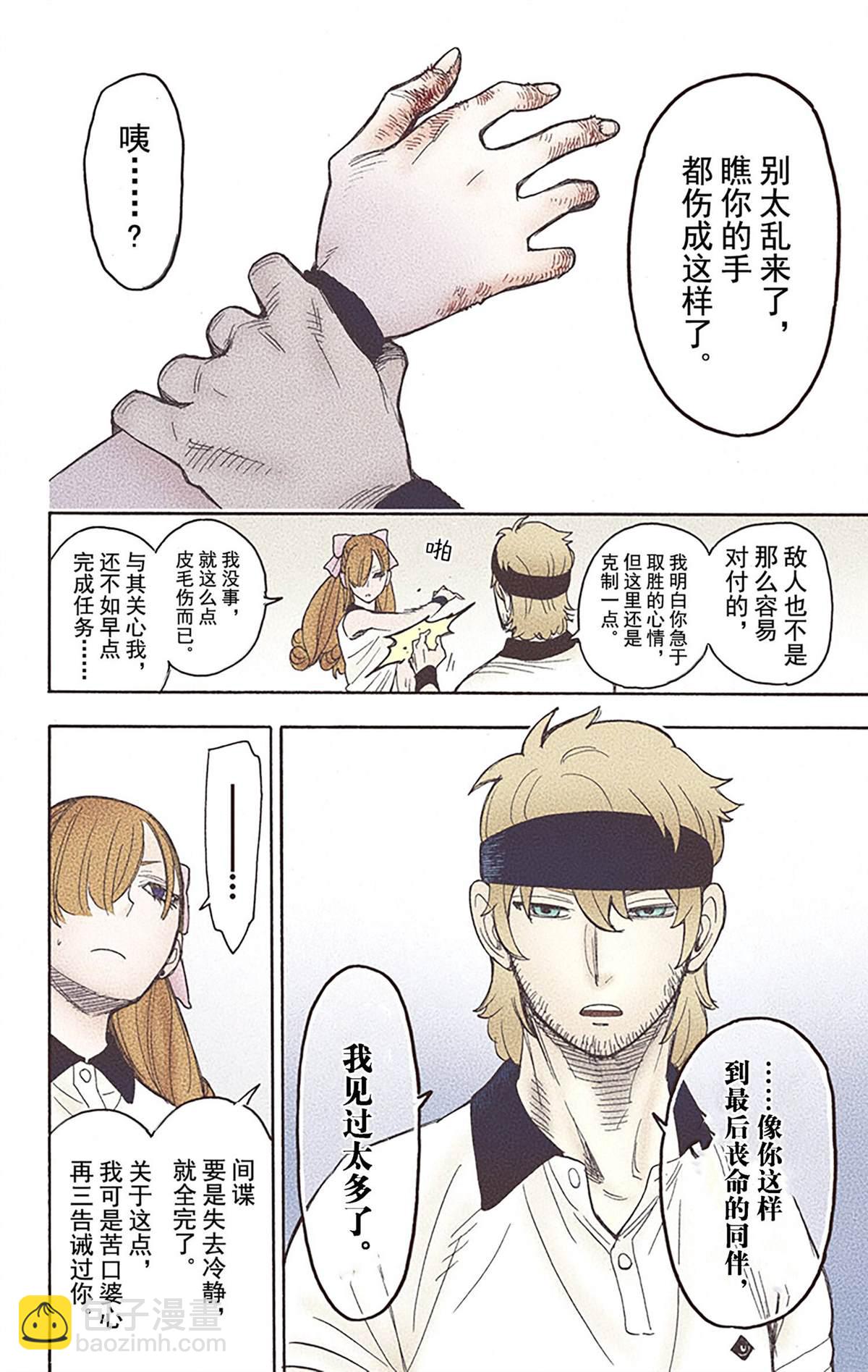 第6卷40
