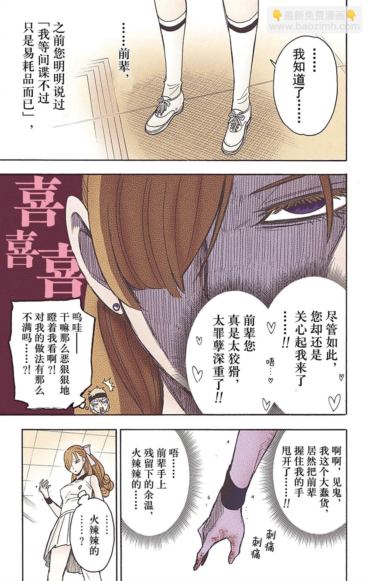 第6卷41