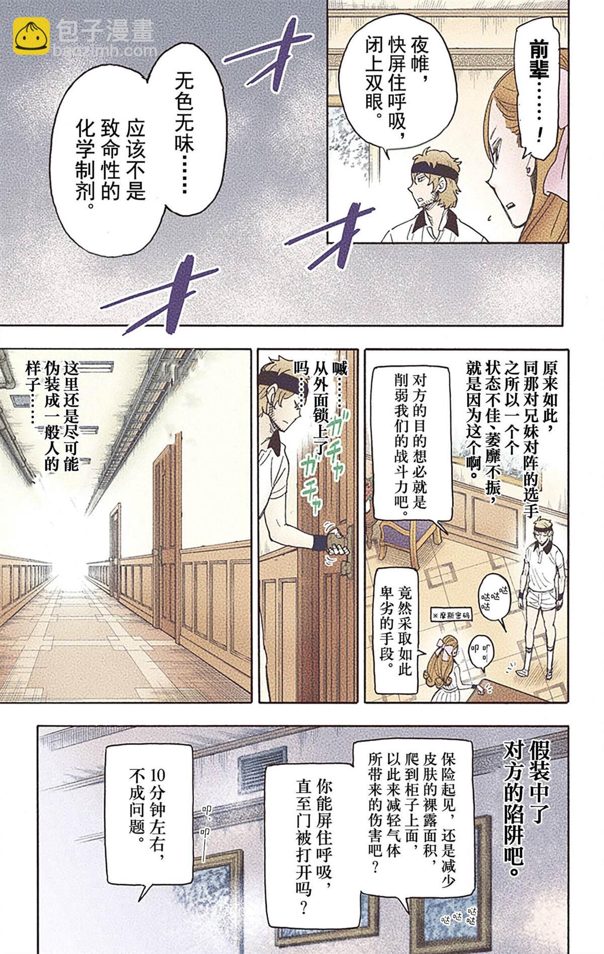 第6卷43