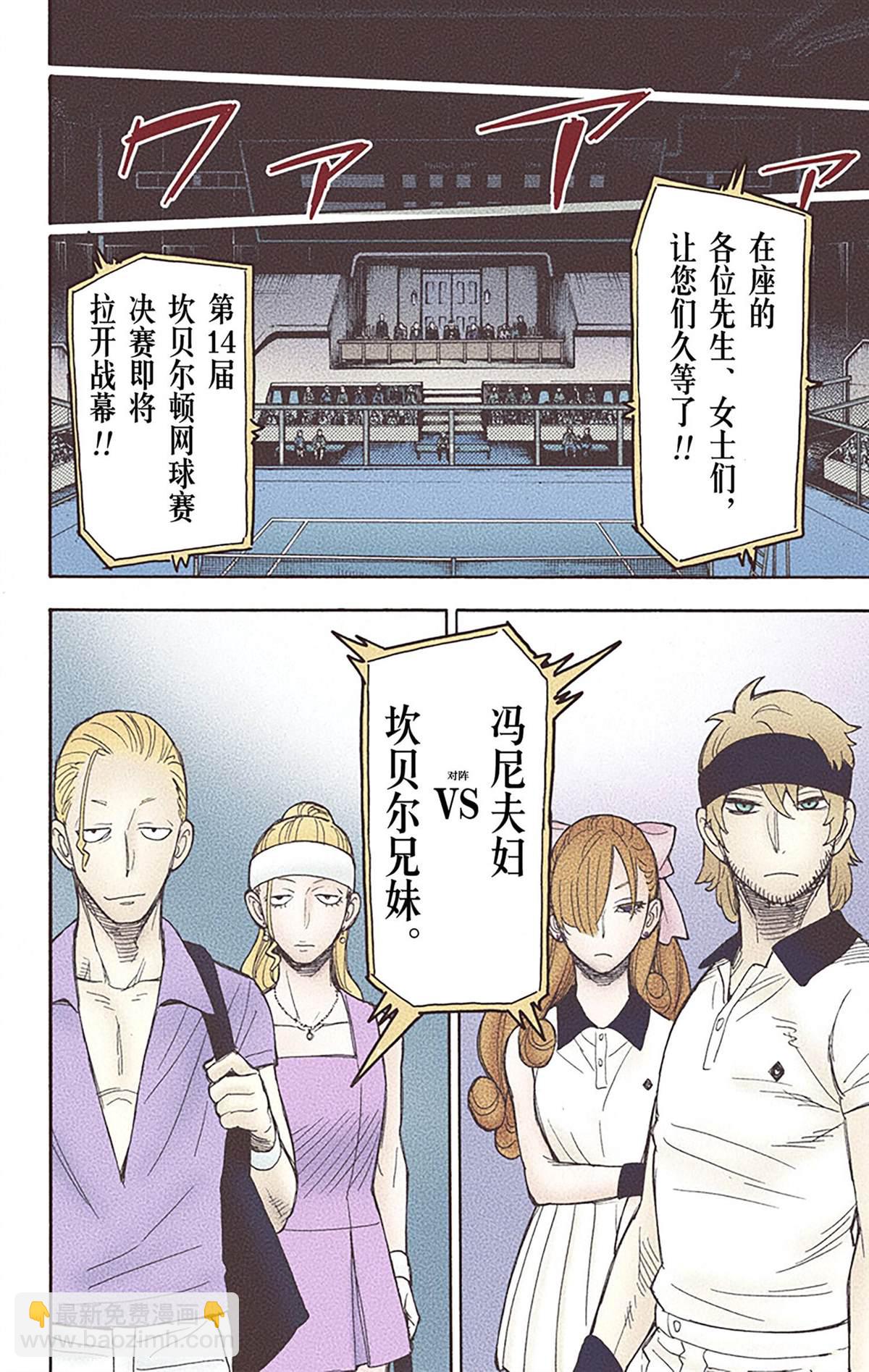 第6卷44