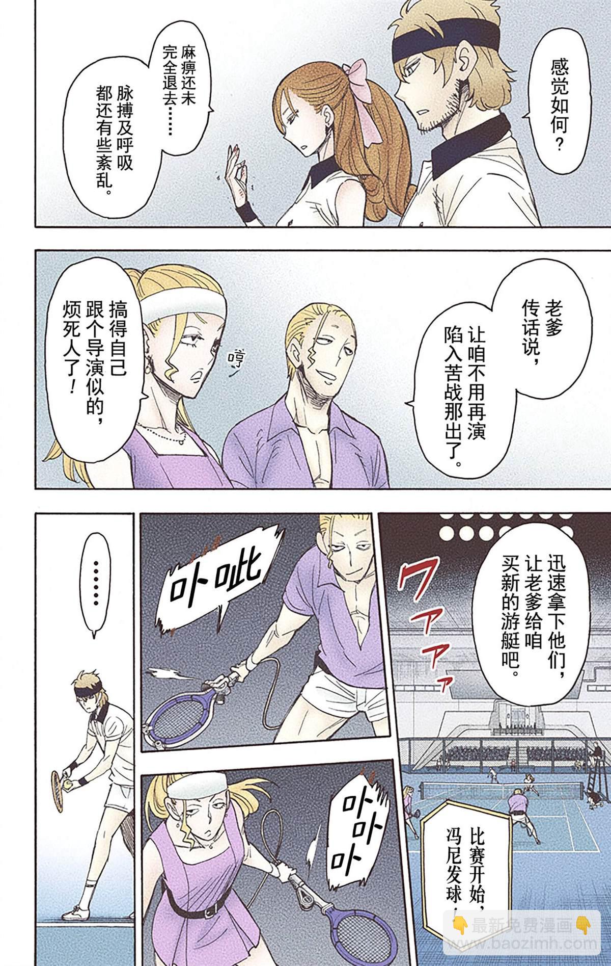 第6卷46