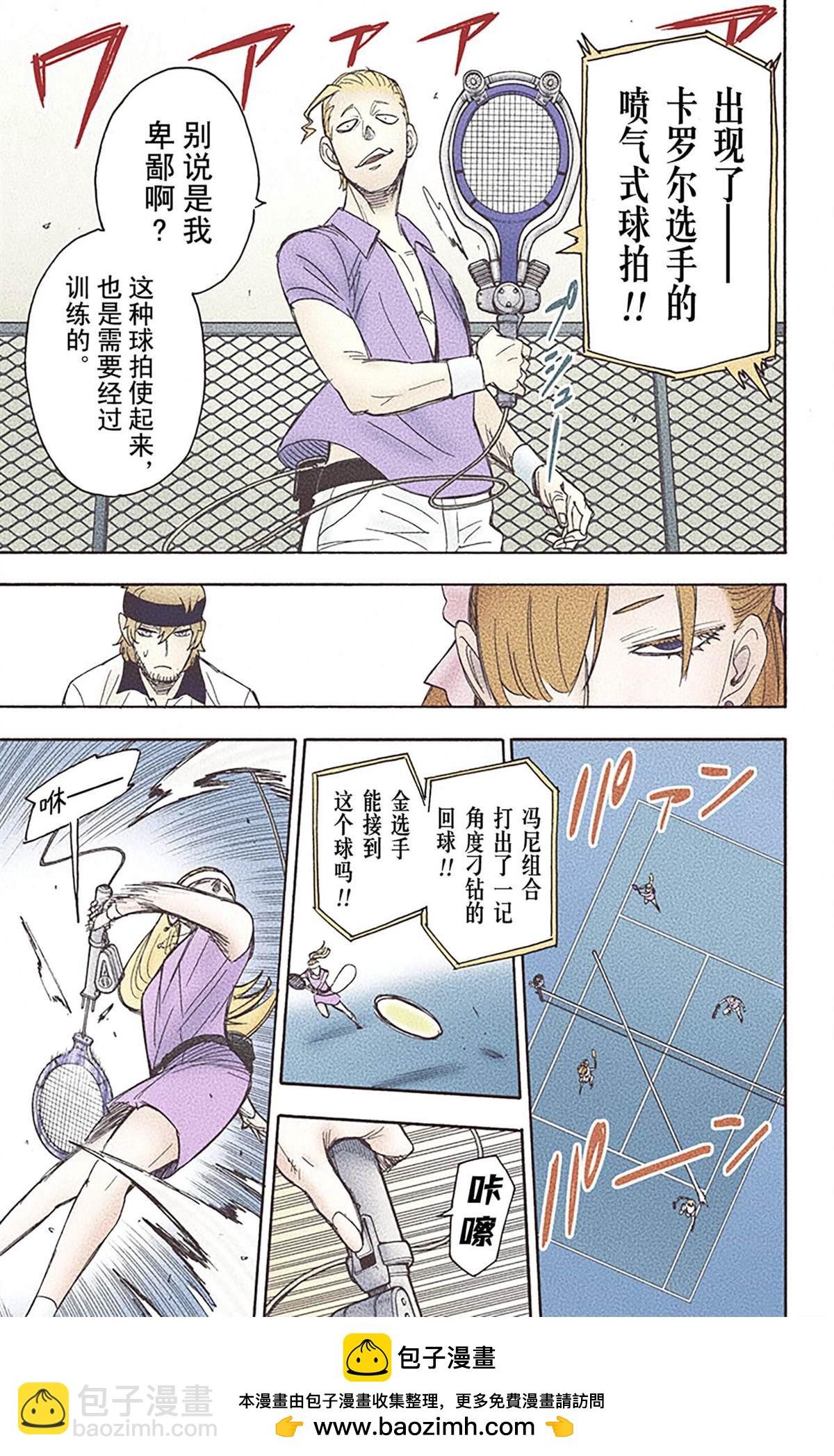 第6卷49