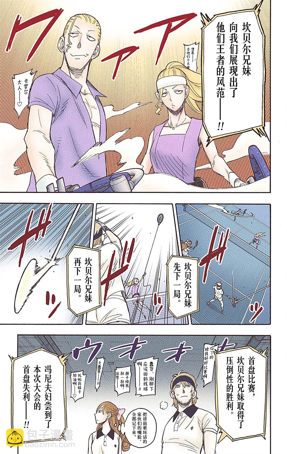 第6卷55